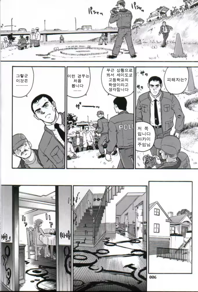 Content 967780 - 5 페이지