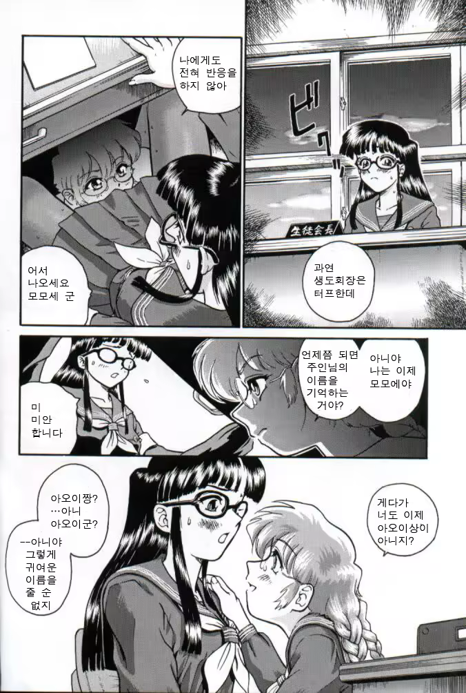 Content 967780 - 53 페이지
