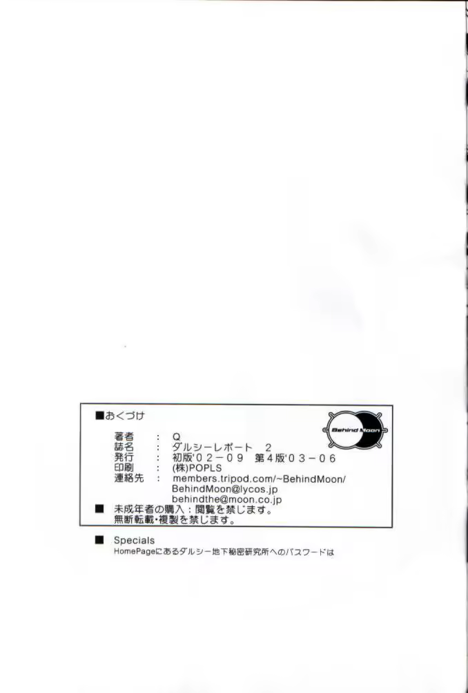 Content 967780 - 60 페이지