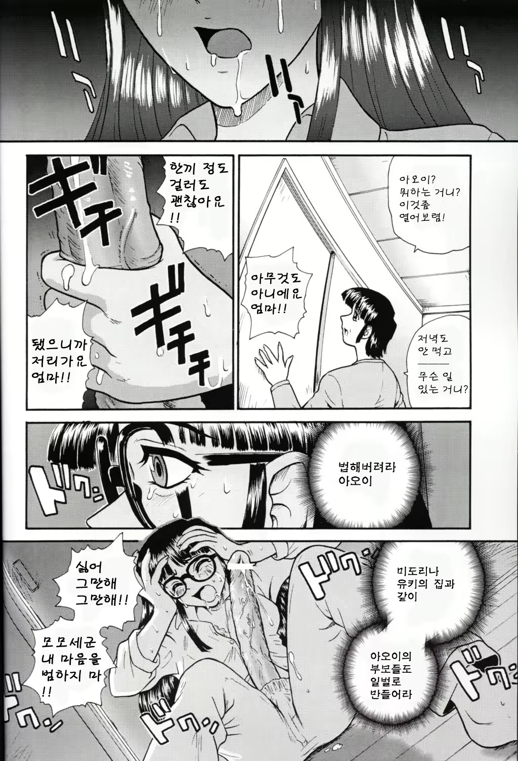 Content 967781 - 5 페이지