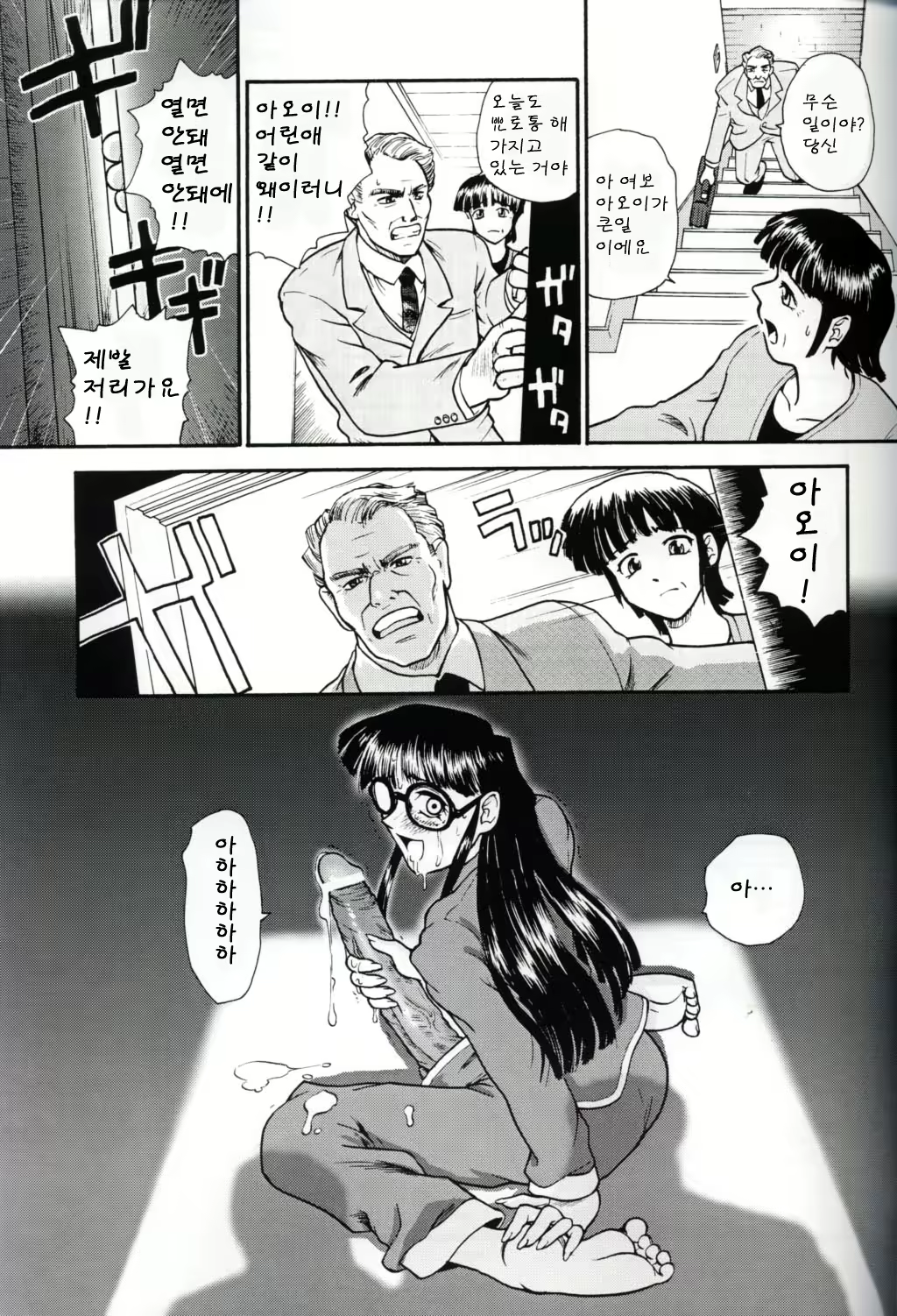 Content 967781 - 6 페이지