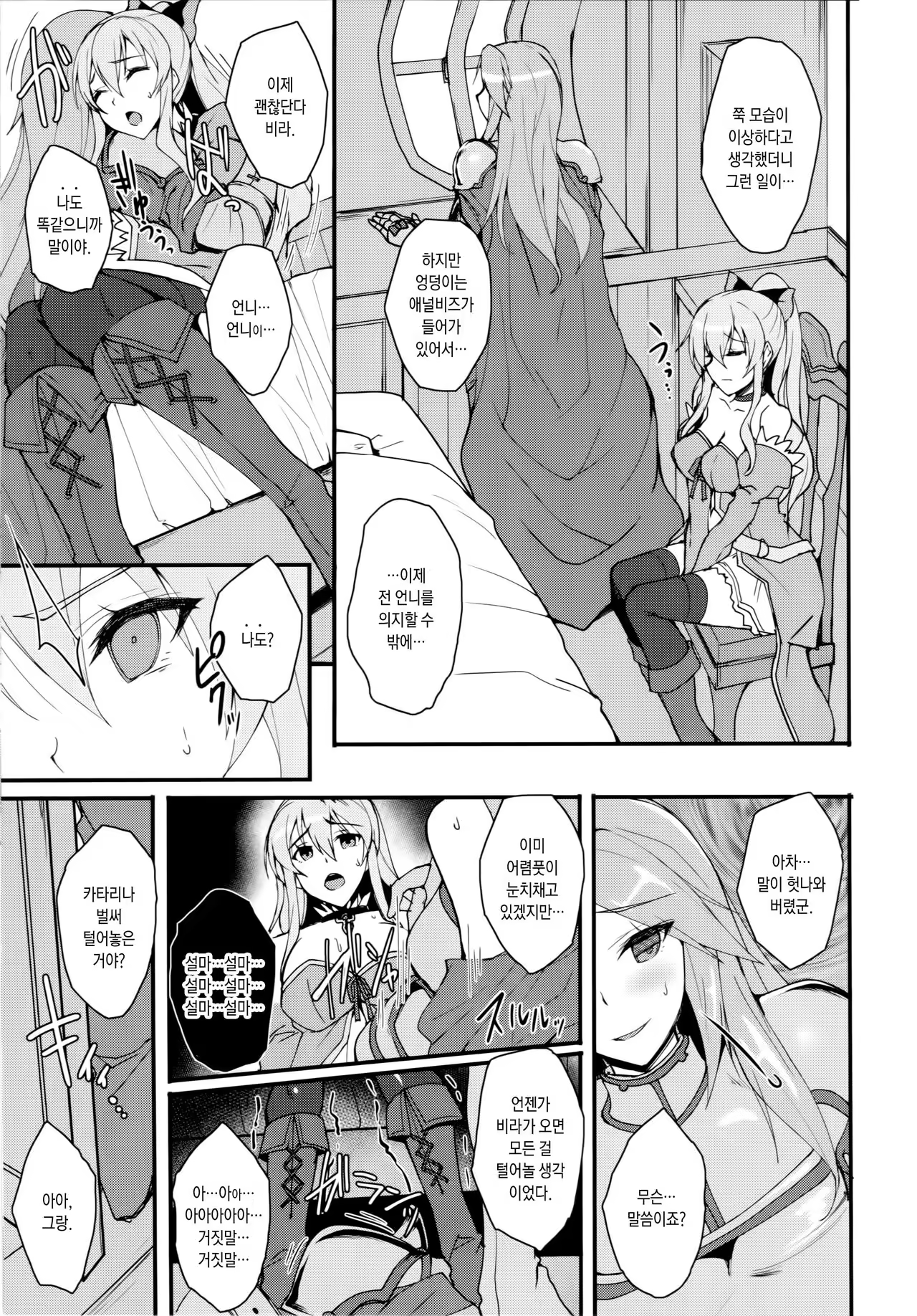 Content 967809 - 16 페이지