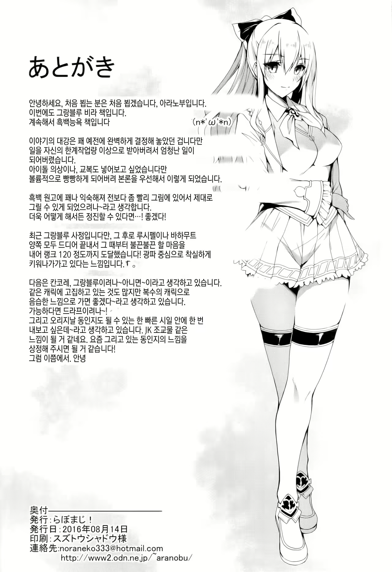 Content 967809 - 25 페이지