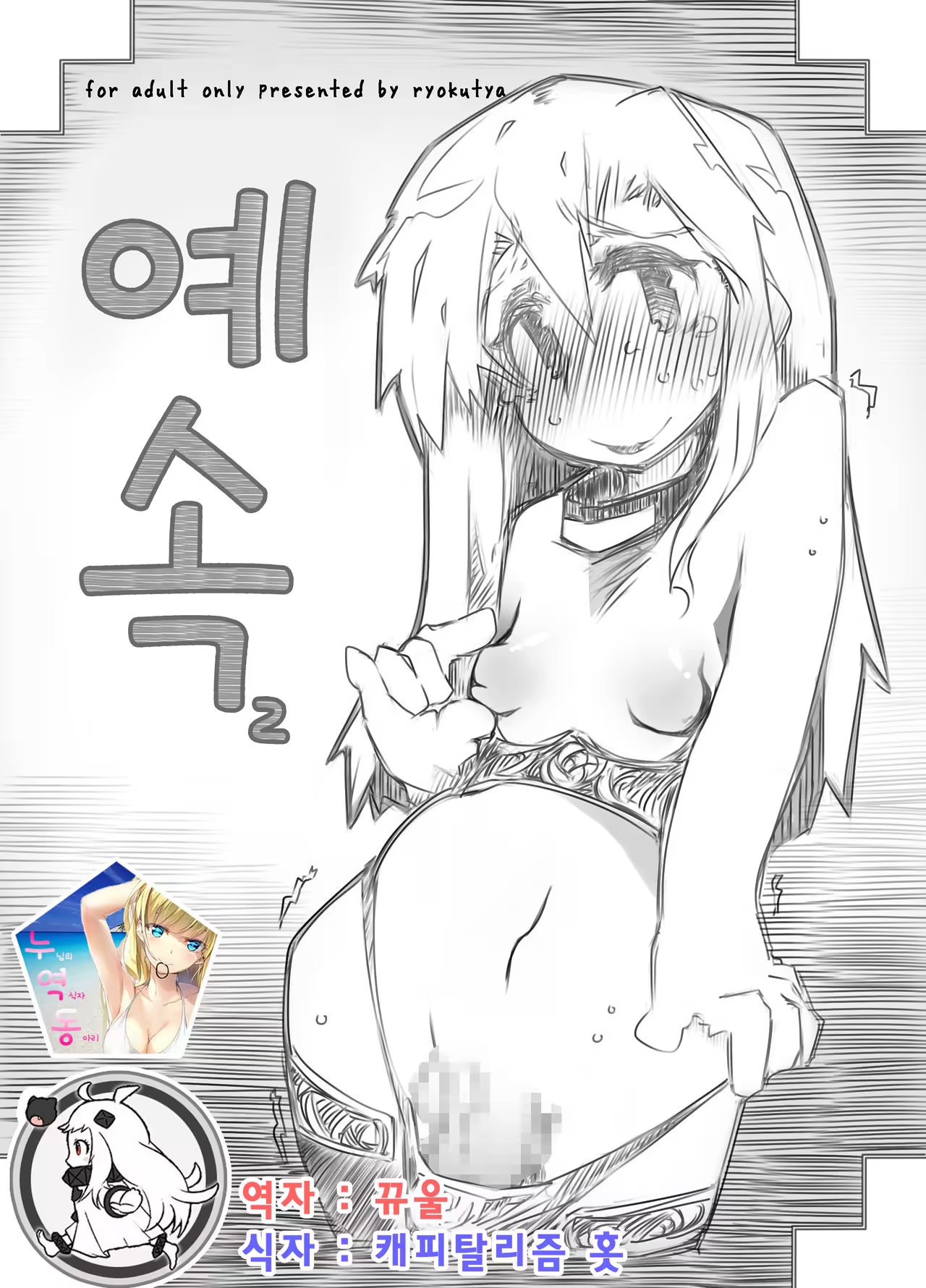 Content 967812 - 1 페이지