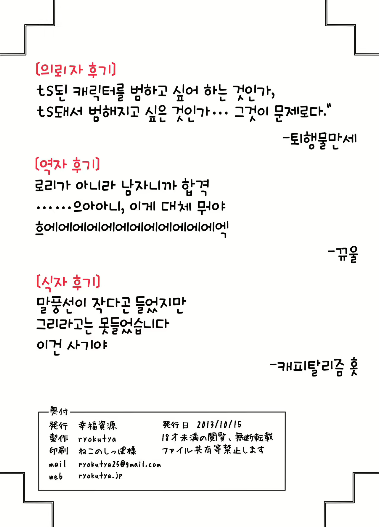 Content 967812 - 16 페이지