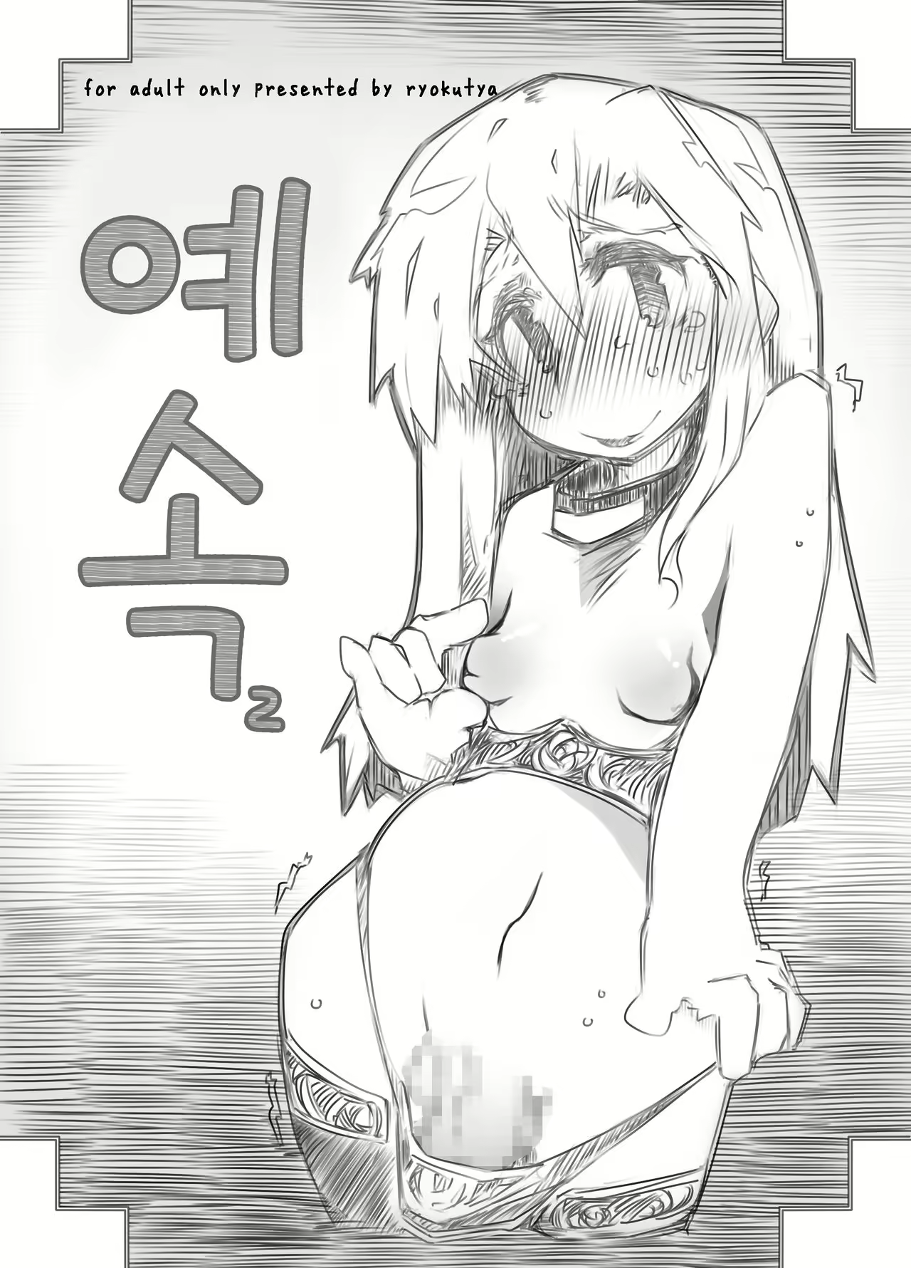 Content 967812 - 2 페이지