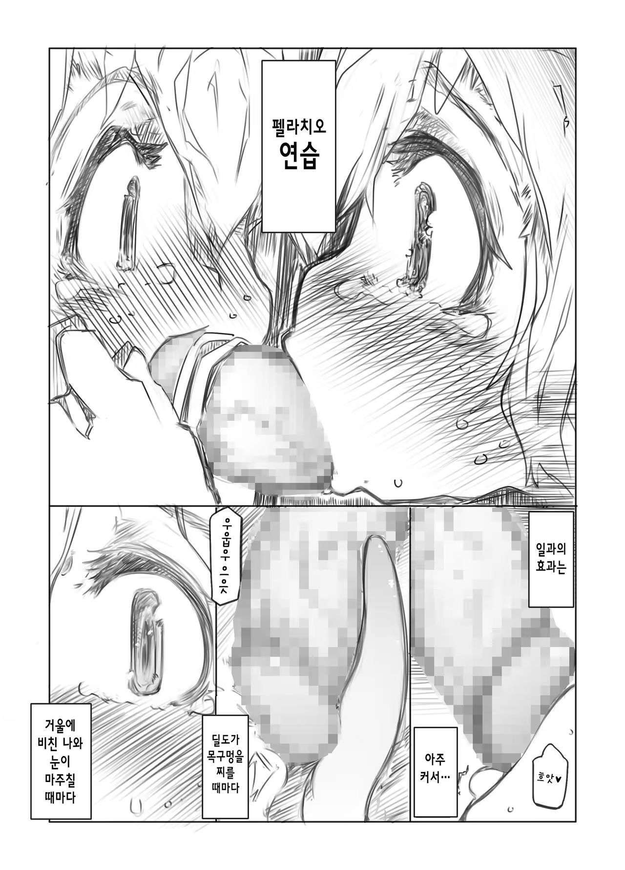 Content 967812 - 5 페이지