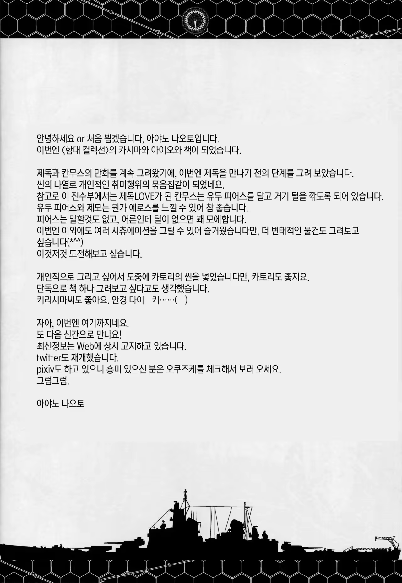 Content 967828 - 27 페이지