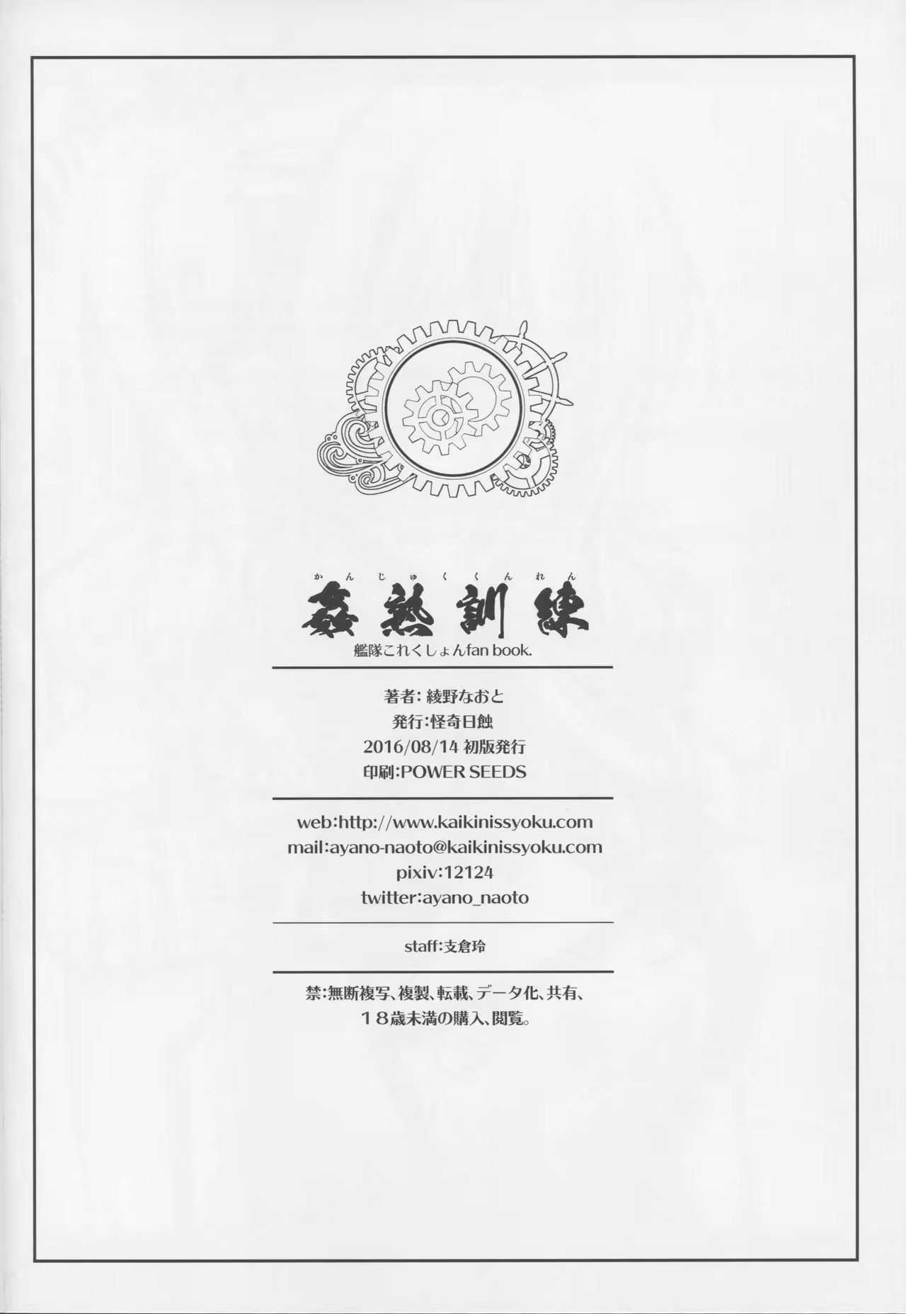 Content 967828 - 29 페이지