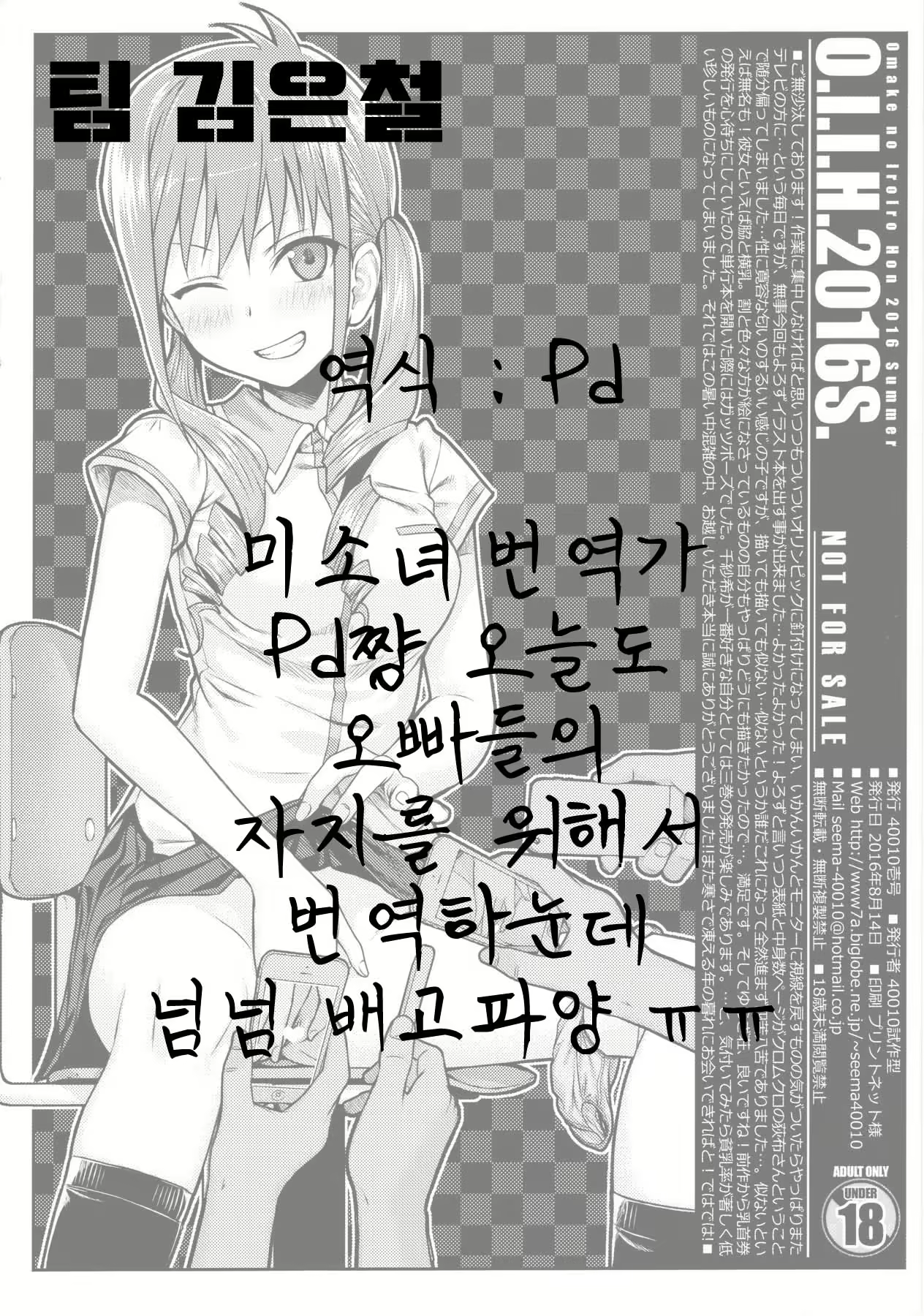 Content 967832 - 9 페이지