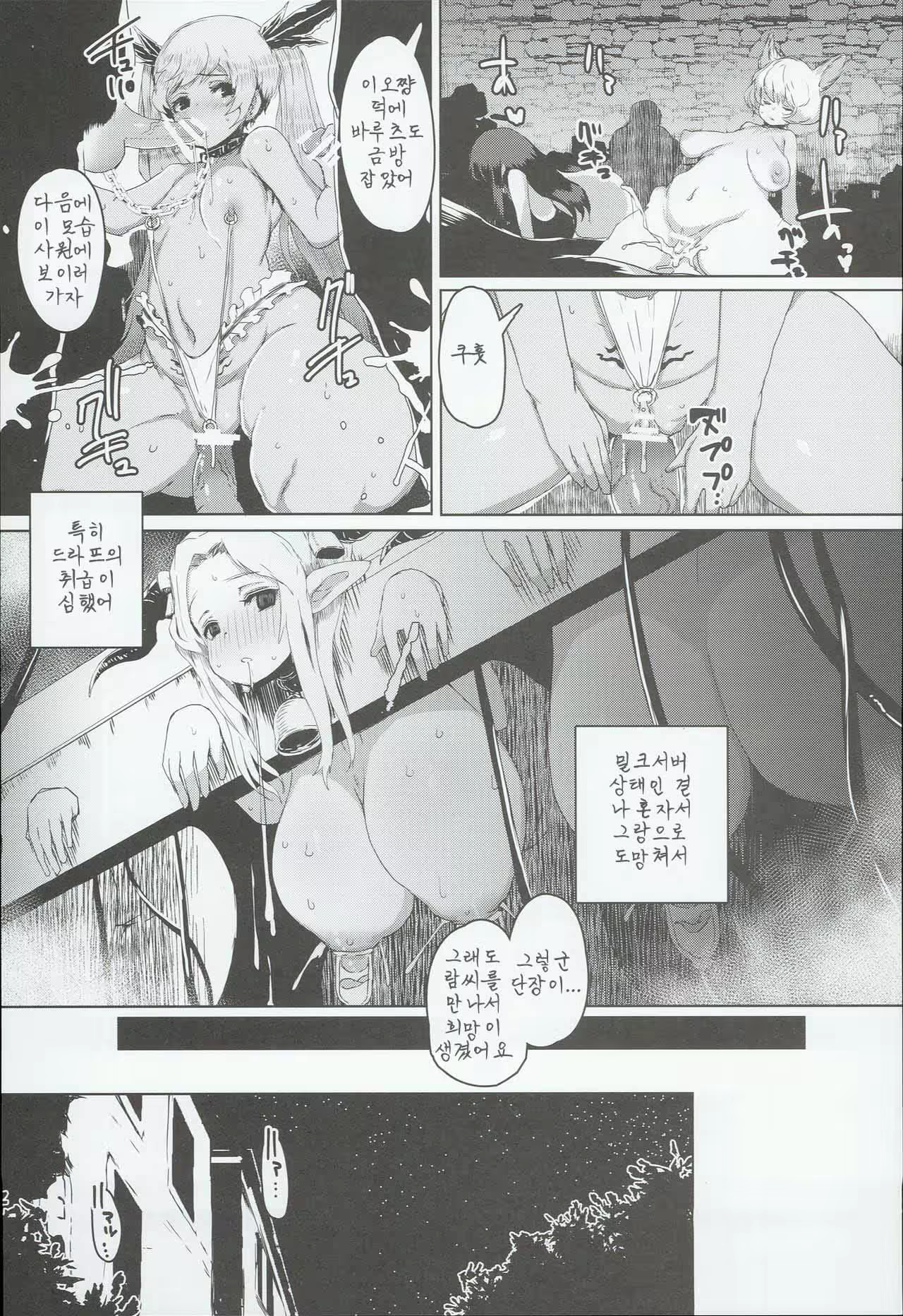 Content 967837 - 9 페이지