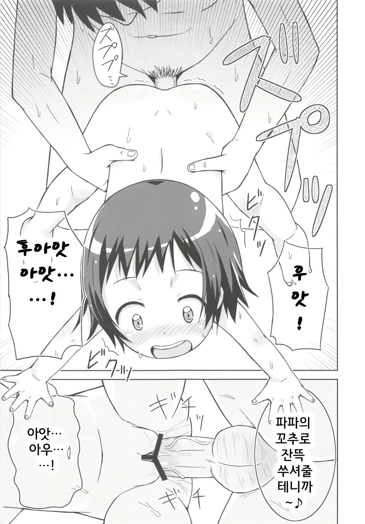 Content 967863 - 18 페이지