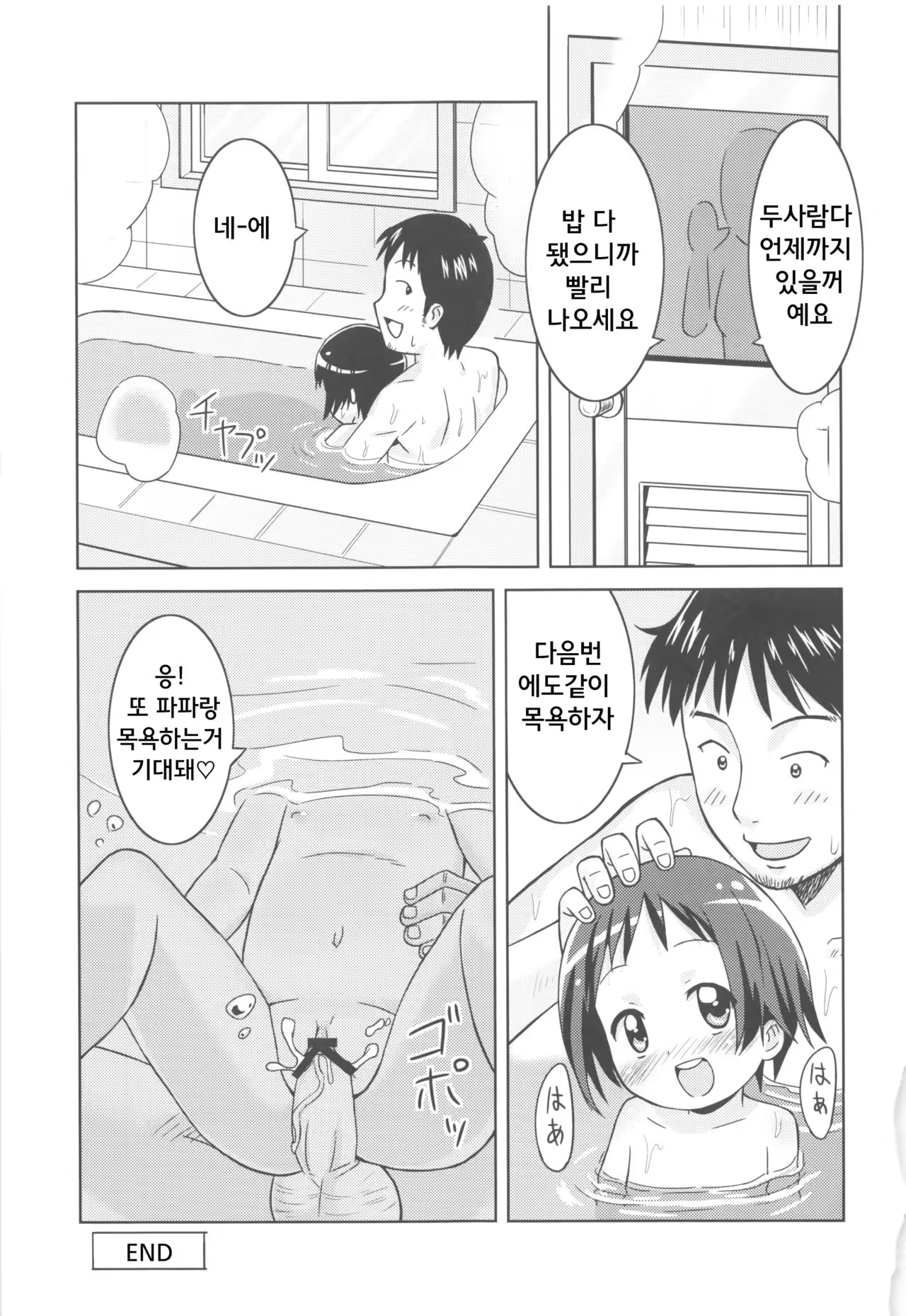 Content 967863 - 22 페이지