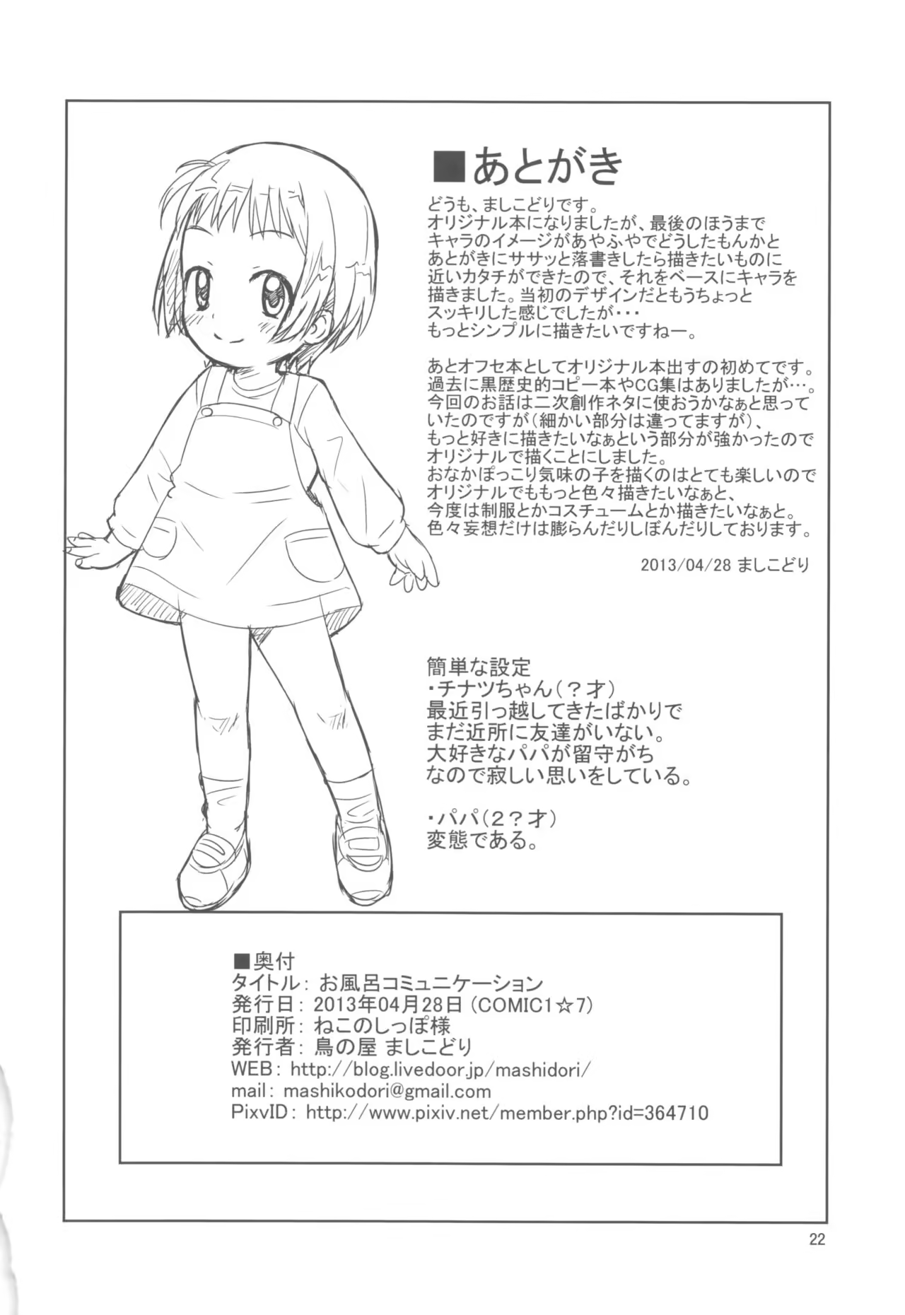 Content 967863 - 23 페이지