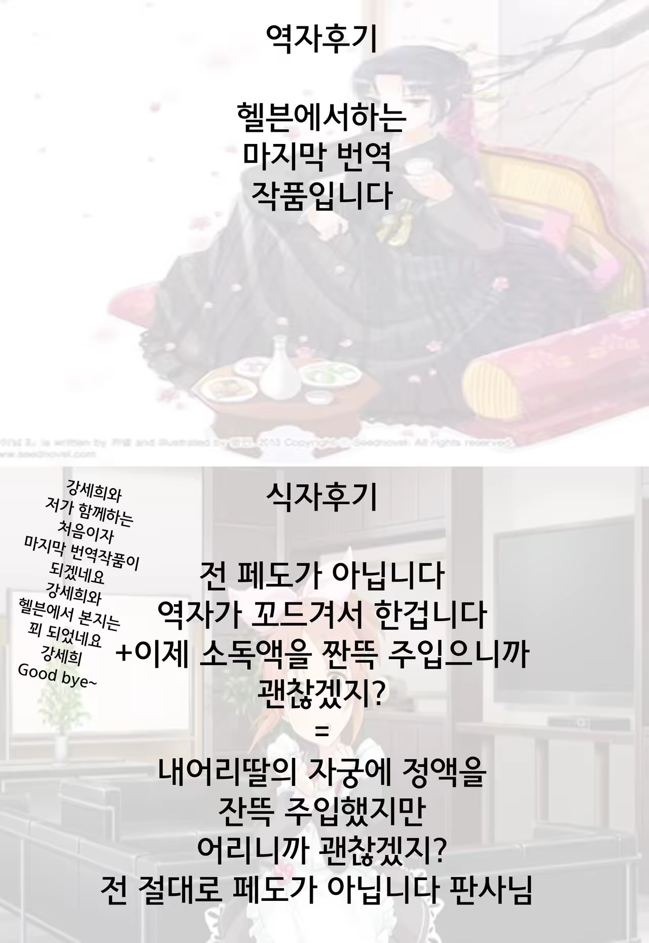 Content 967863 - 24 페이지