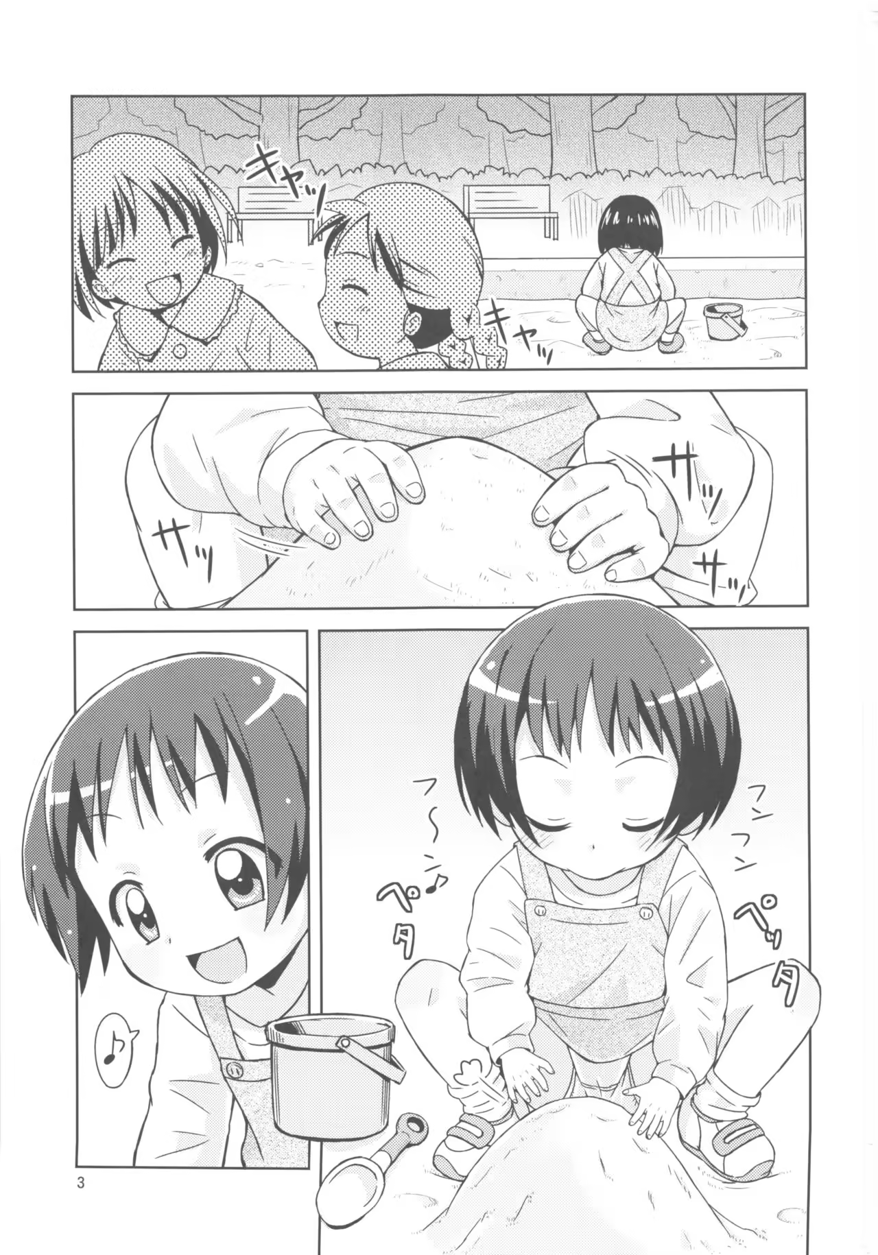 Content 967863 - 4 페이지