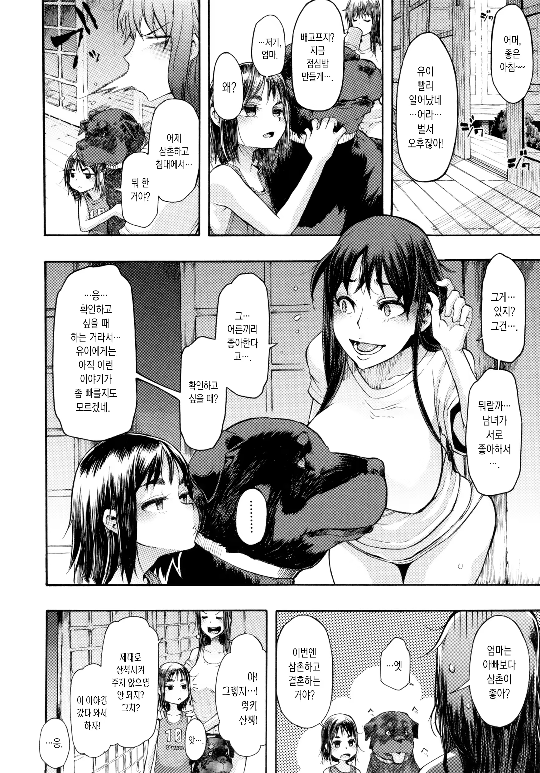 Content 967929 - 136 페이지