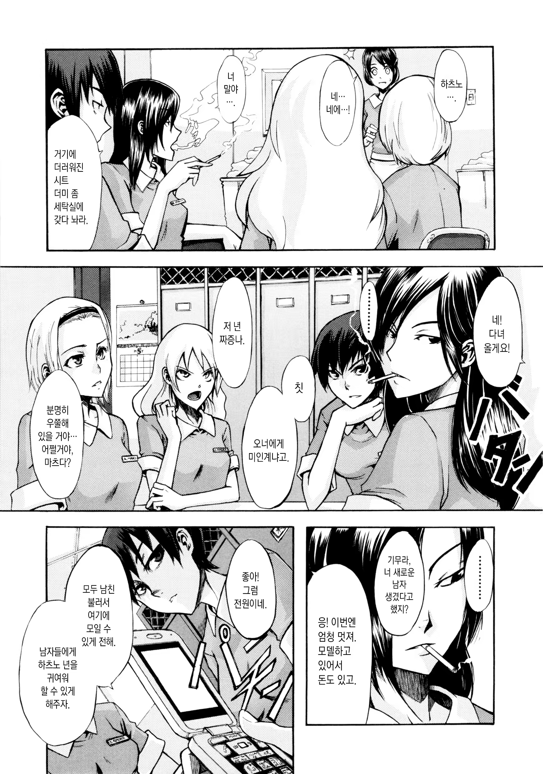 Content 967929 - 159 페이지