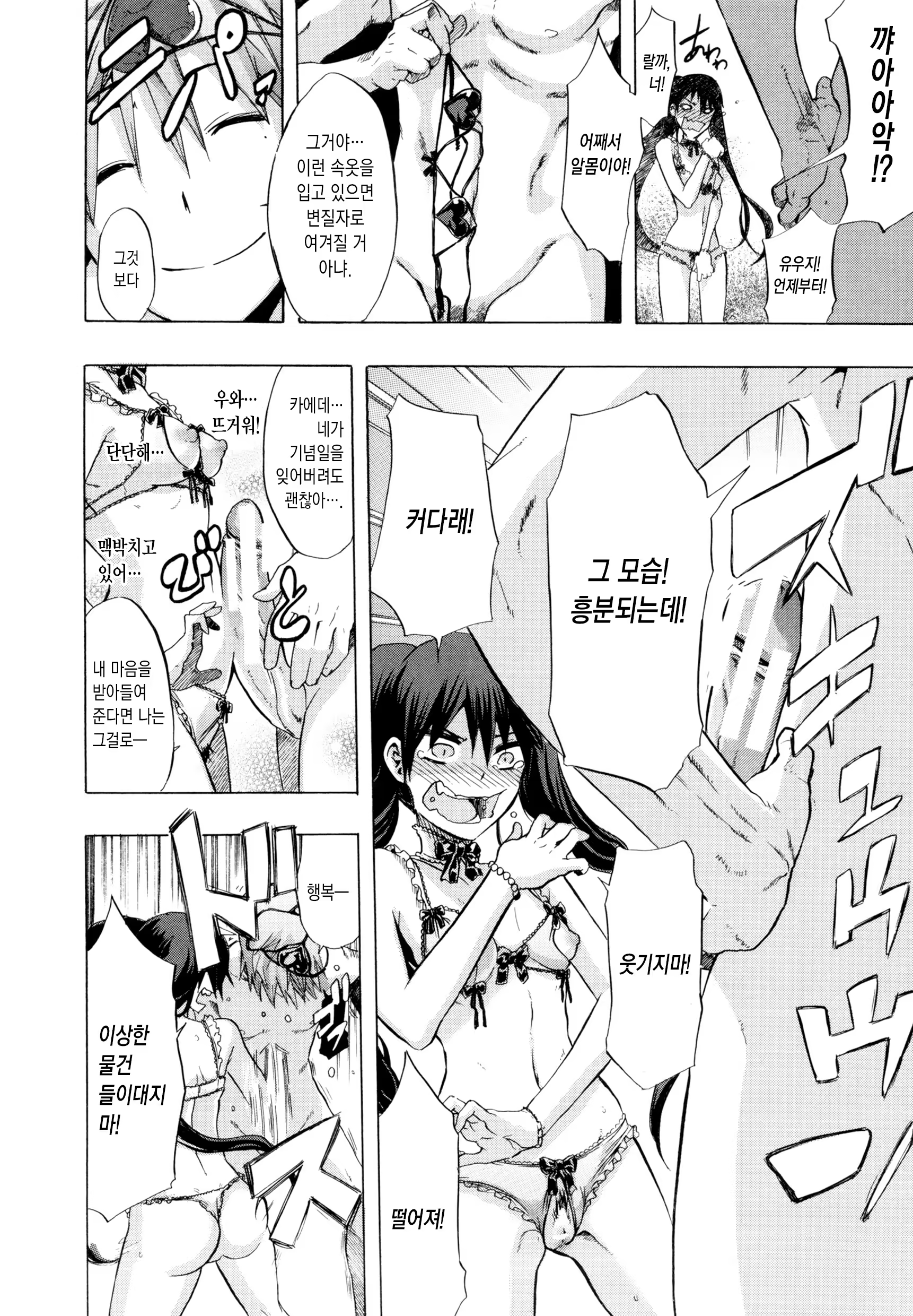 Content 967929 - 16 페이지