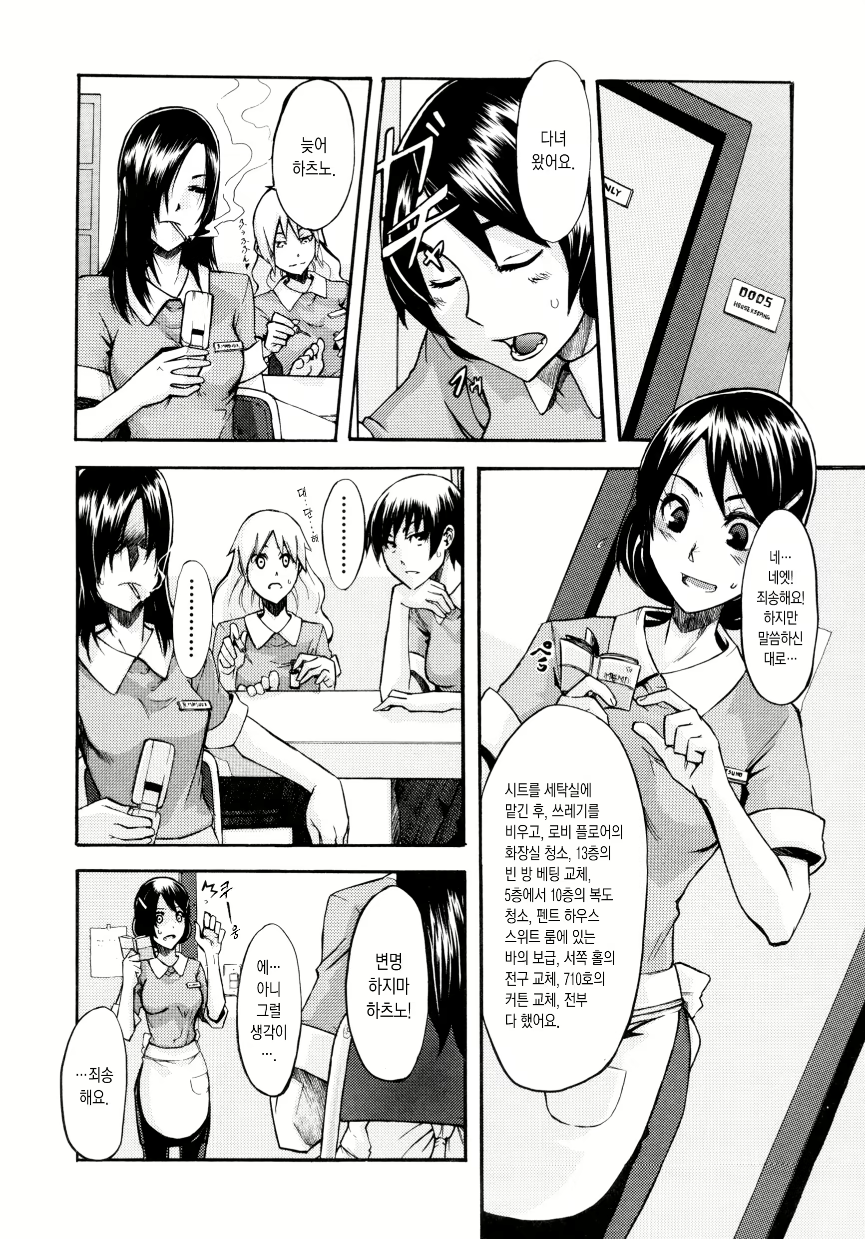 Content 967929 - 160 페이지