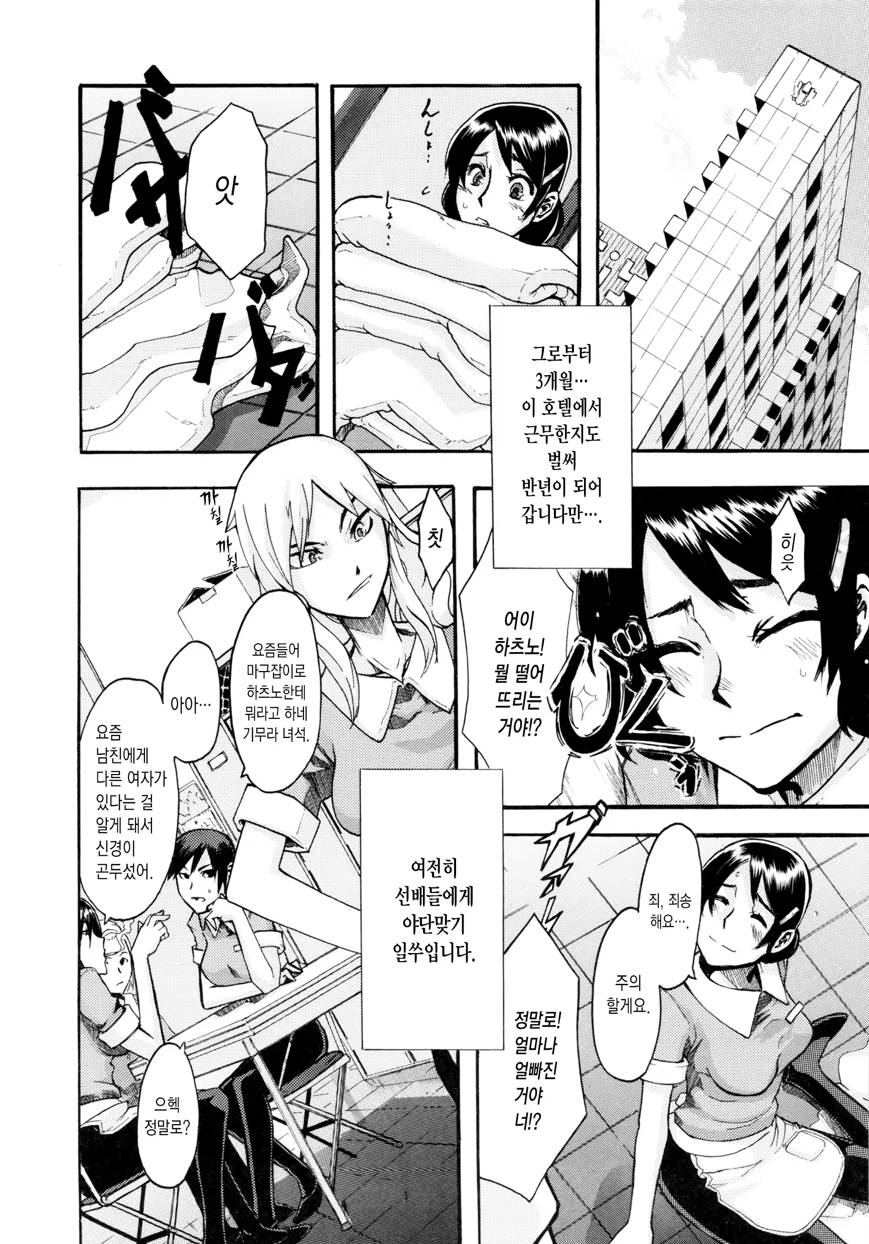 Content 967929 - 184 페이지