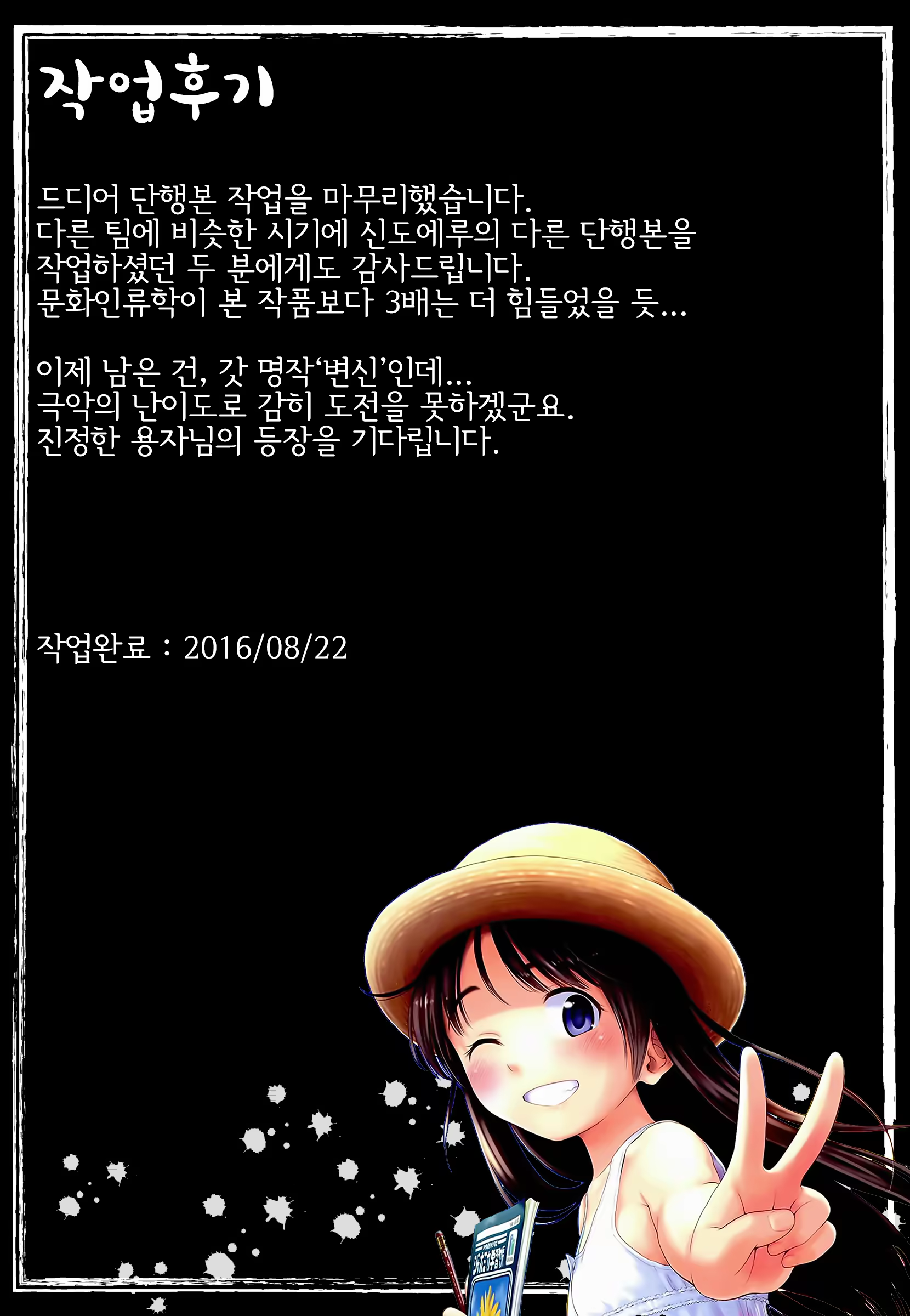 Content 967929 - 221 페이지
