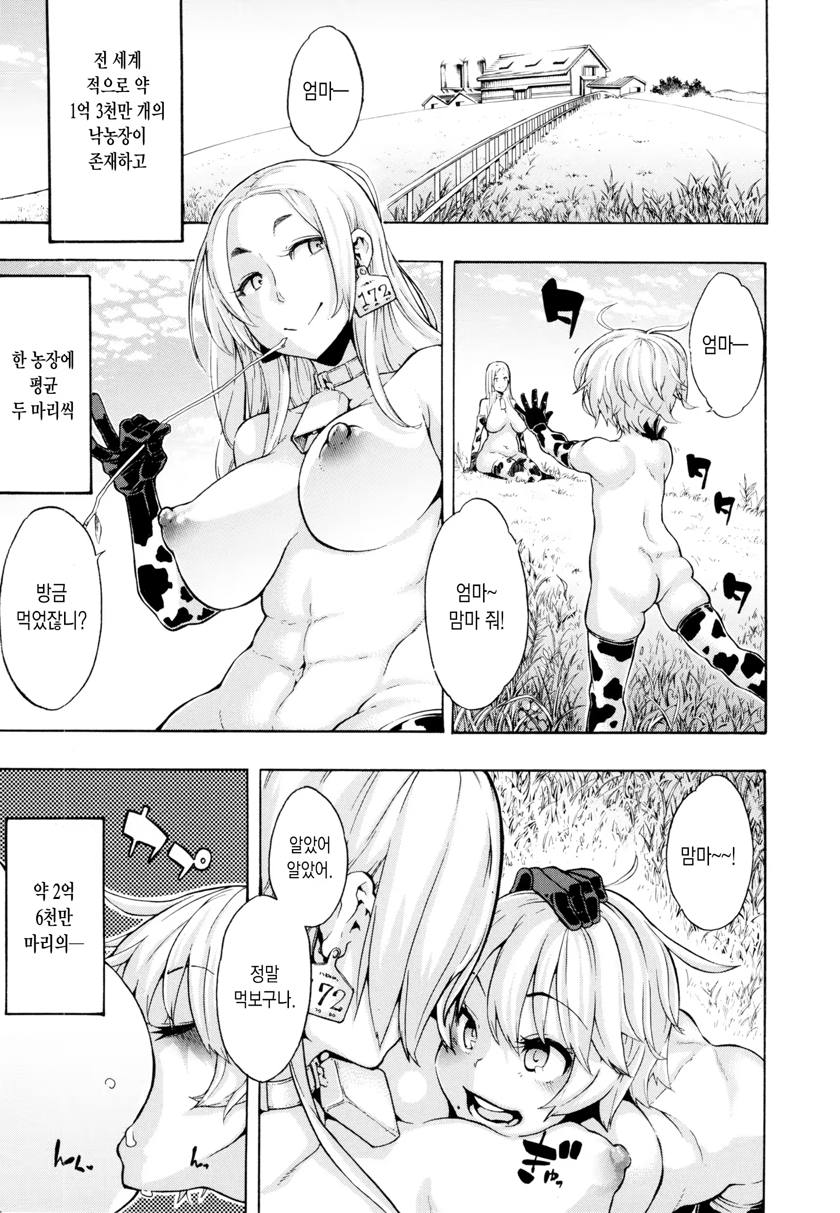 Content 967929 - 39 페이지
