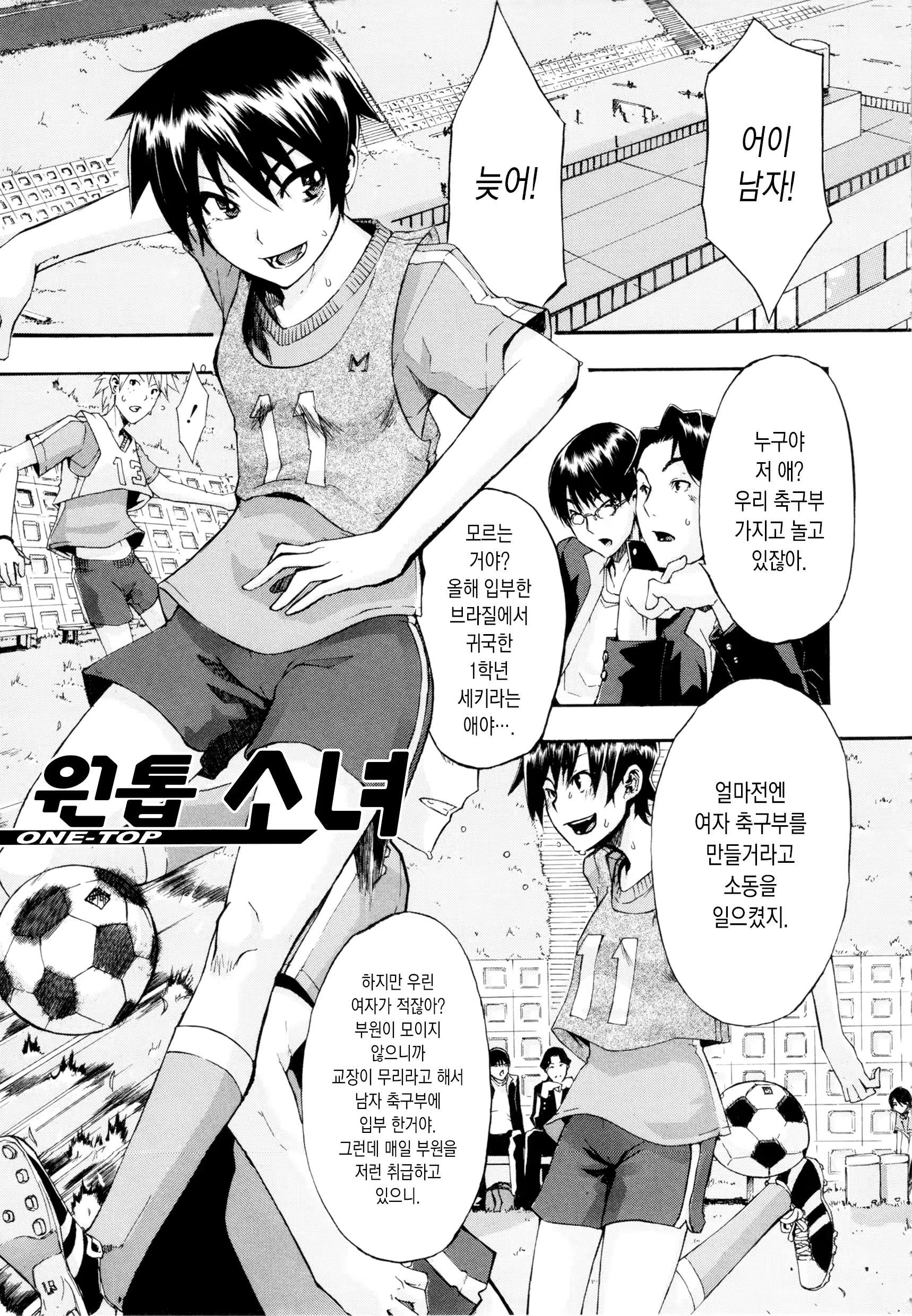 Content 967929 - 77 페이지