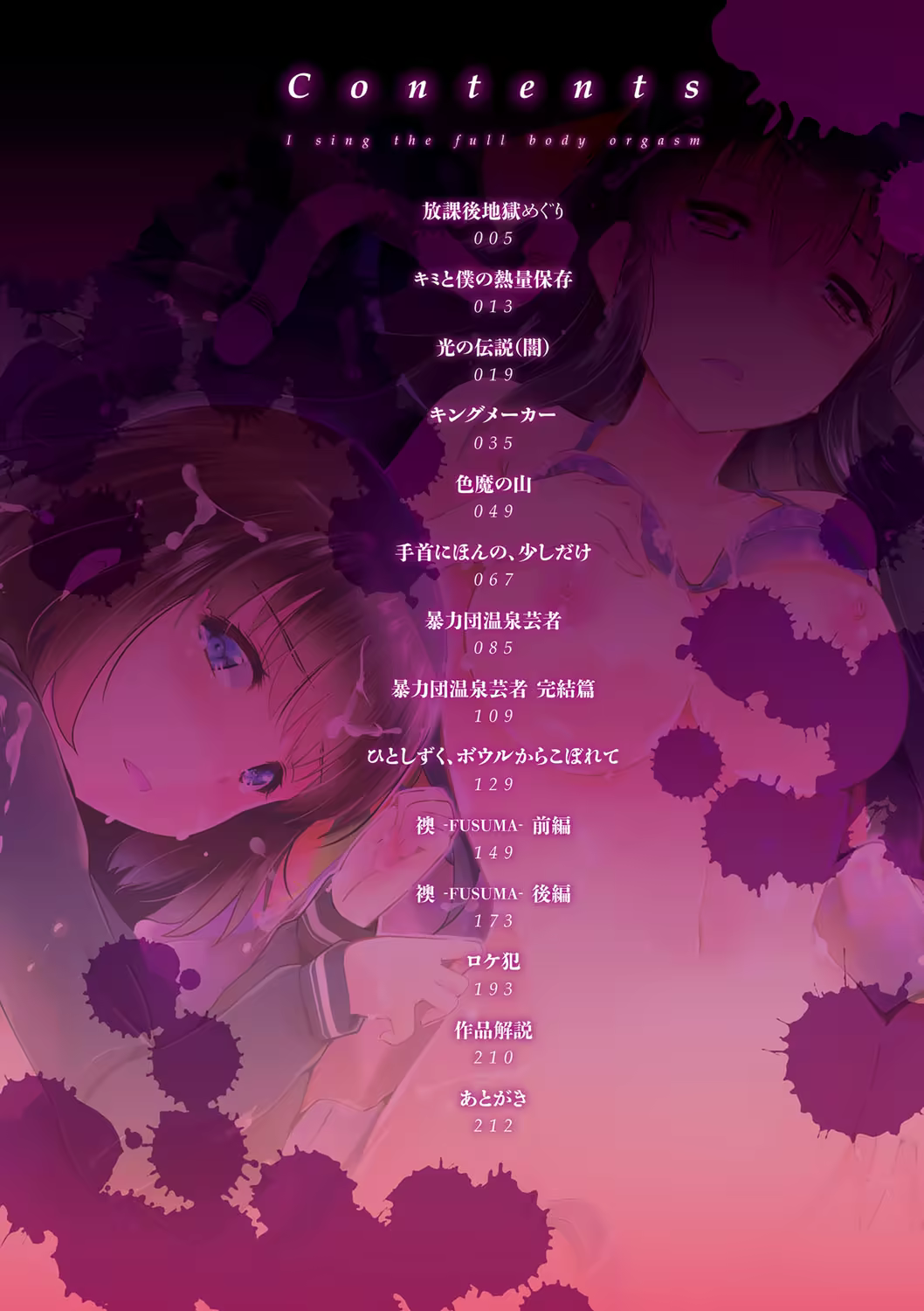 Content 968137 - 4 페이지