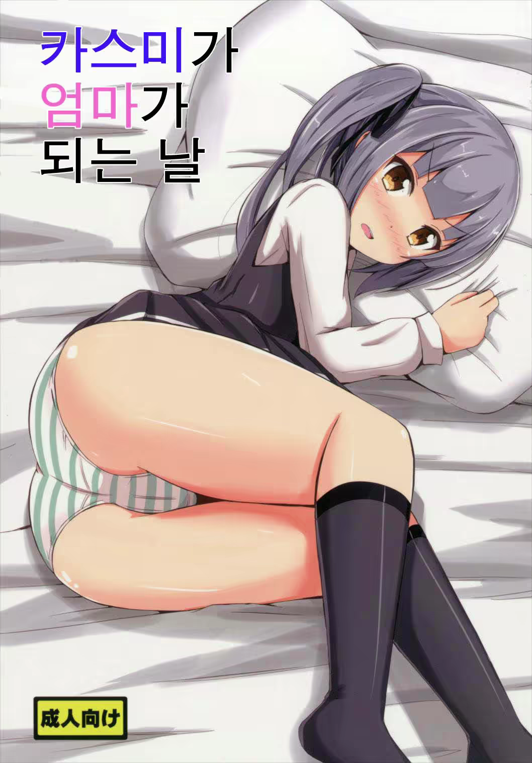 Content 968164 - 1 페이지