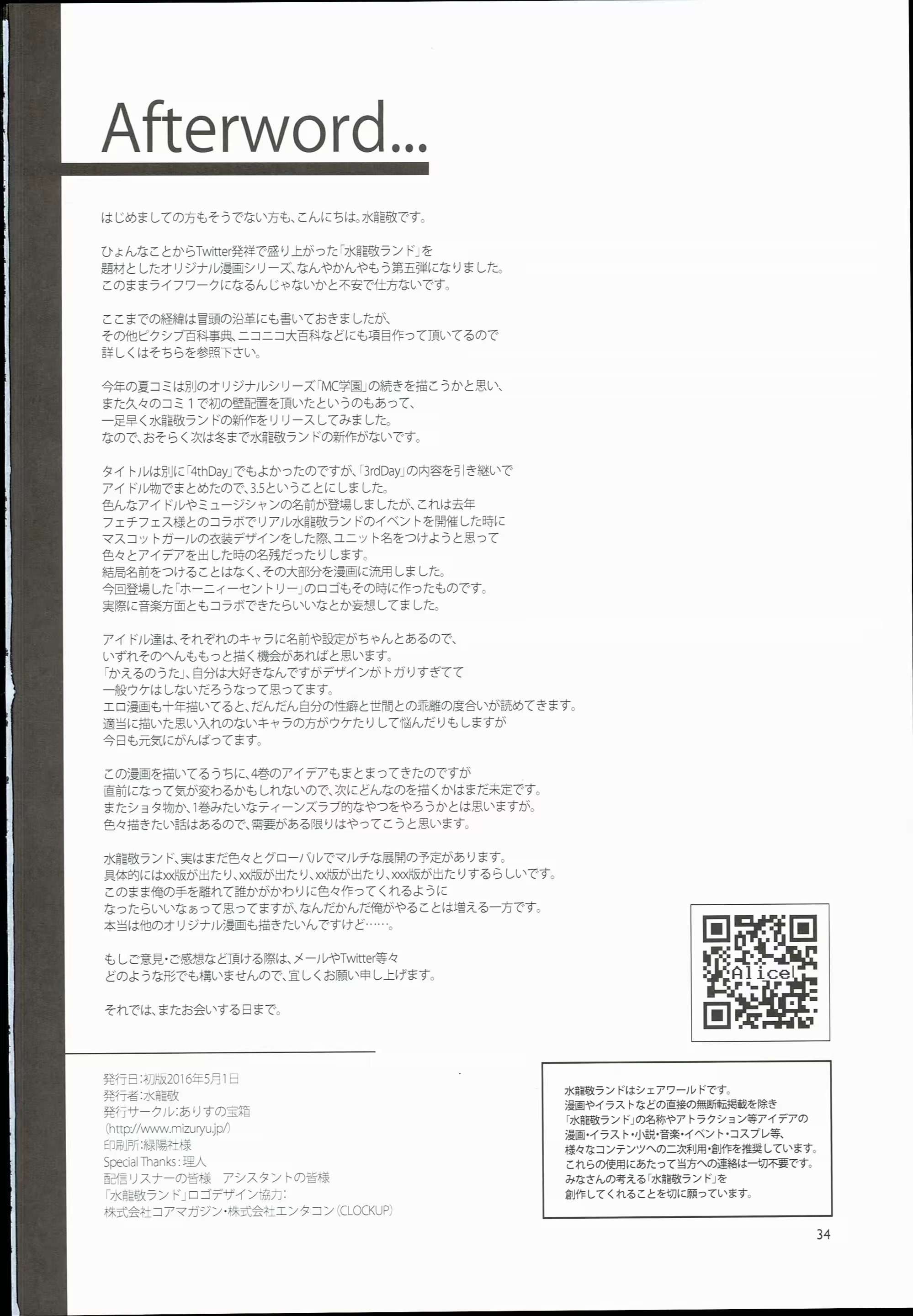 Content 968172 - 34 페이지