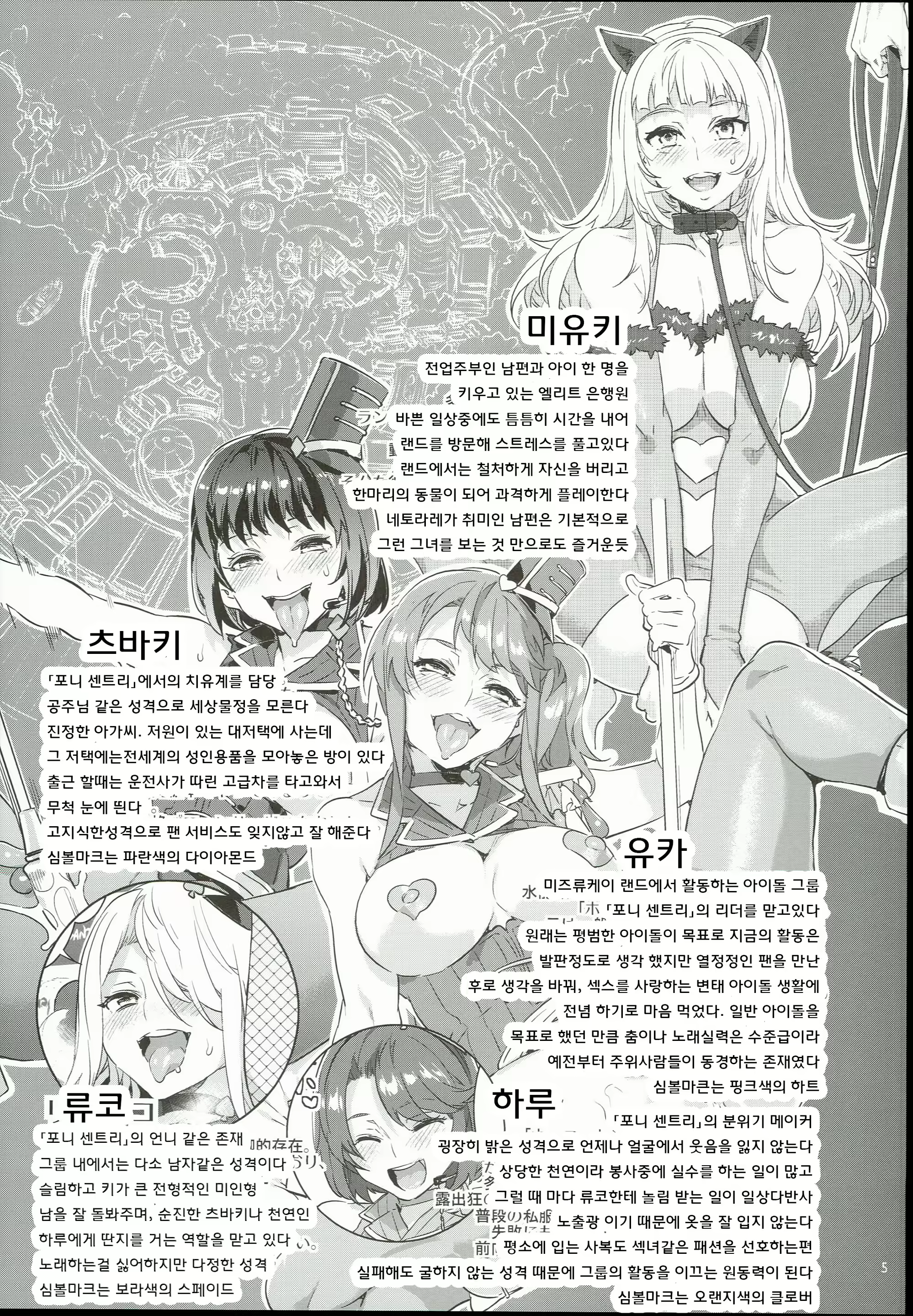 Content 968172 - 5 페이지