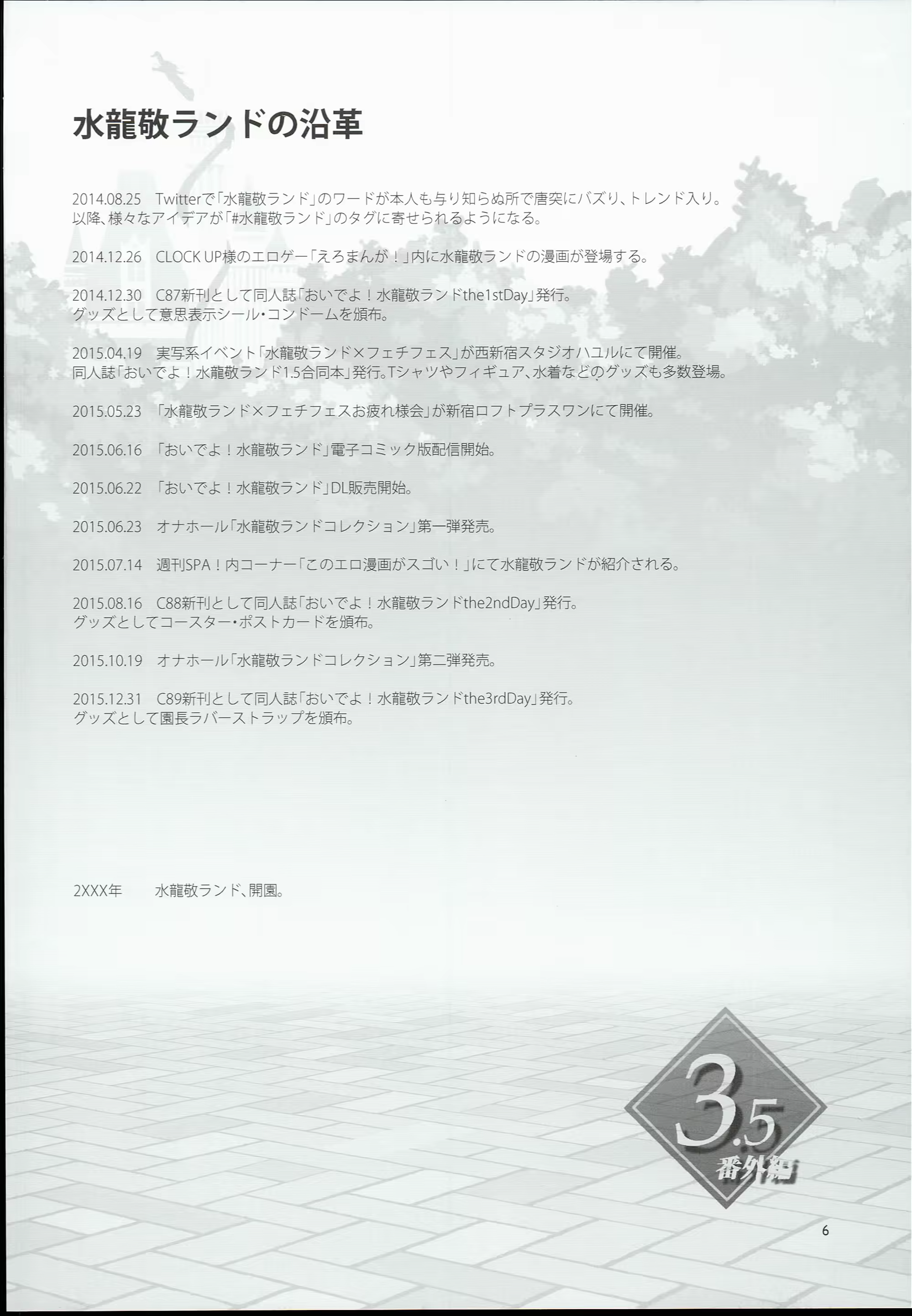 Content 968172 - 6 페이지