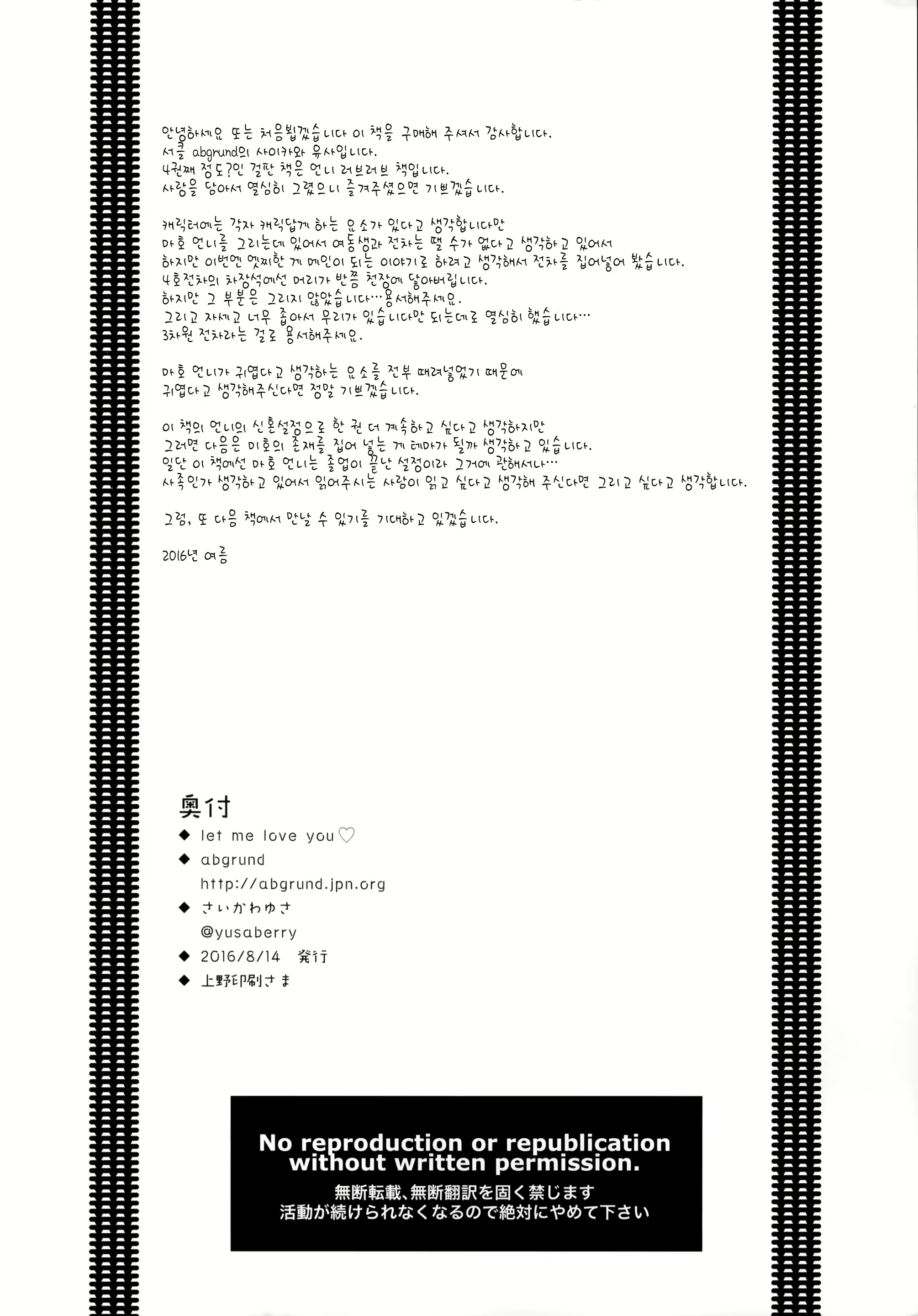 Content 968249 - 34 페이지
