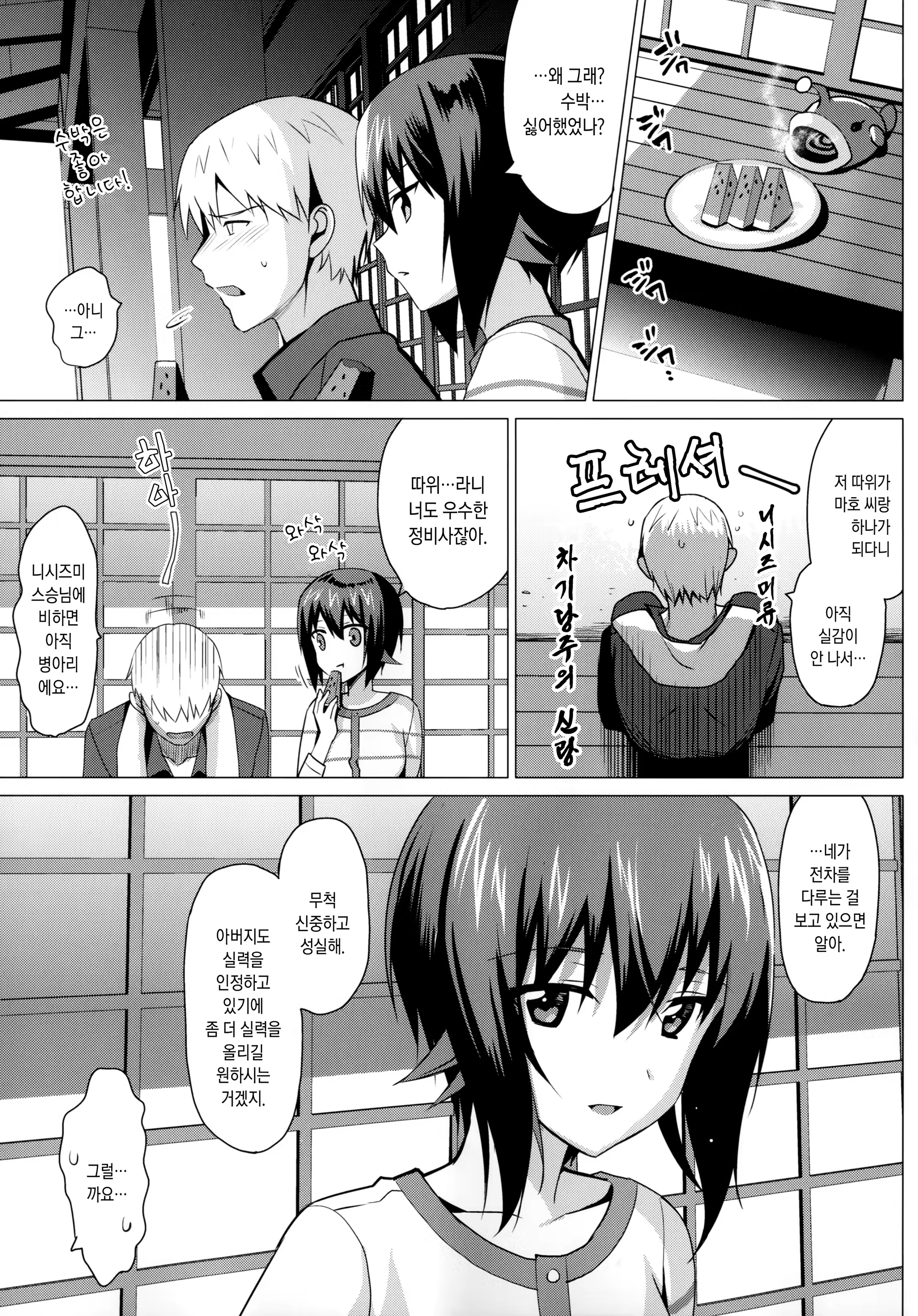 Content 968249 - 4 페이지