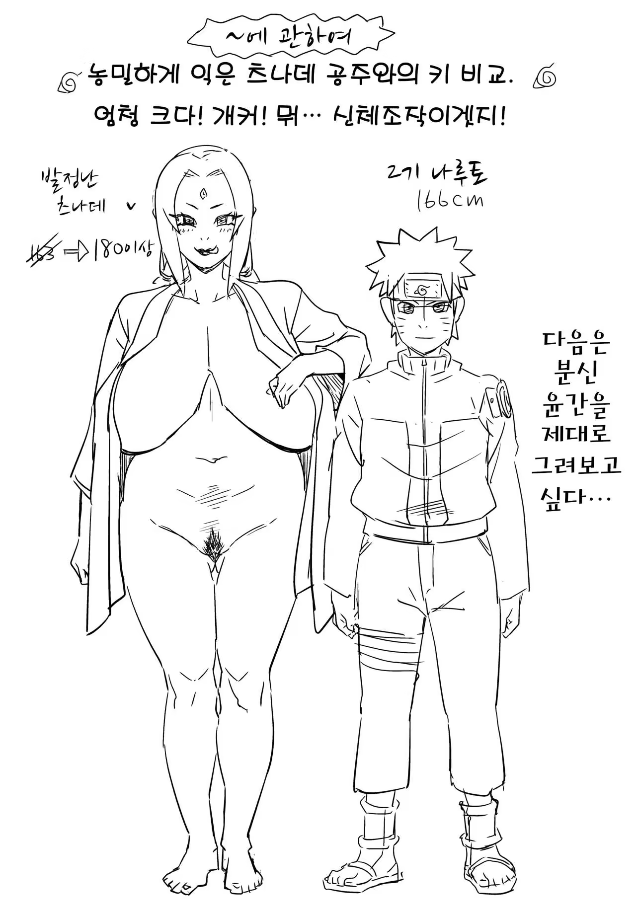 Content 968423 - 22 페이지