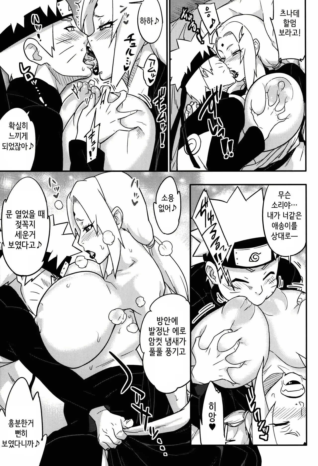 Content 968423 - 4 페이지