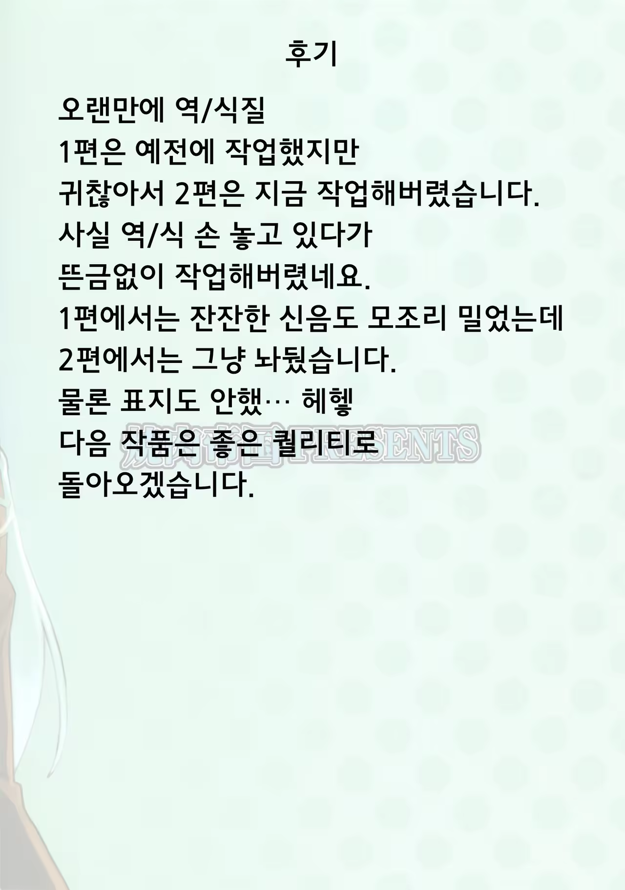Content 968875 - 23 페이지