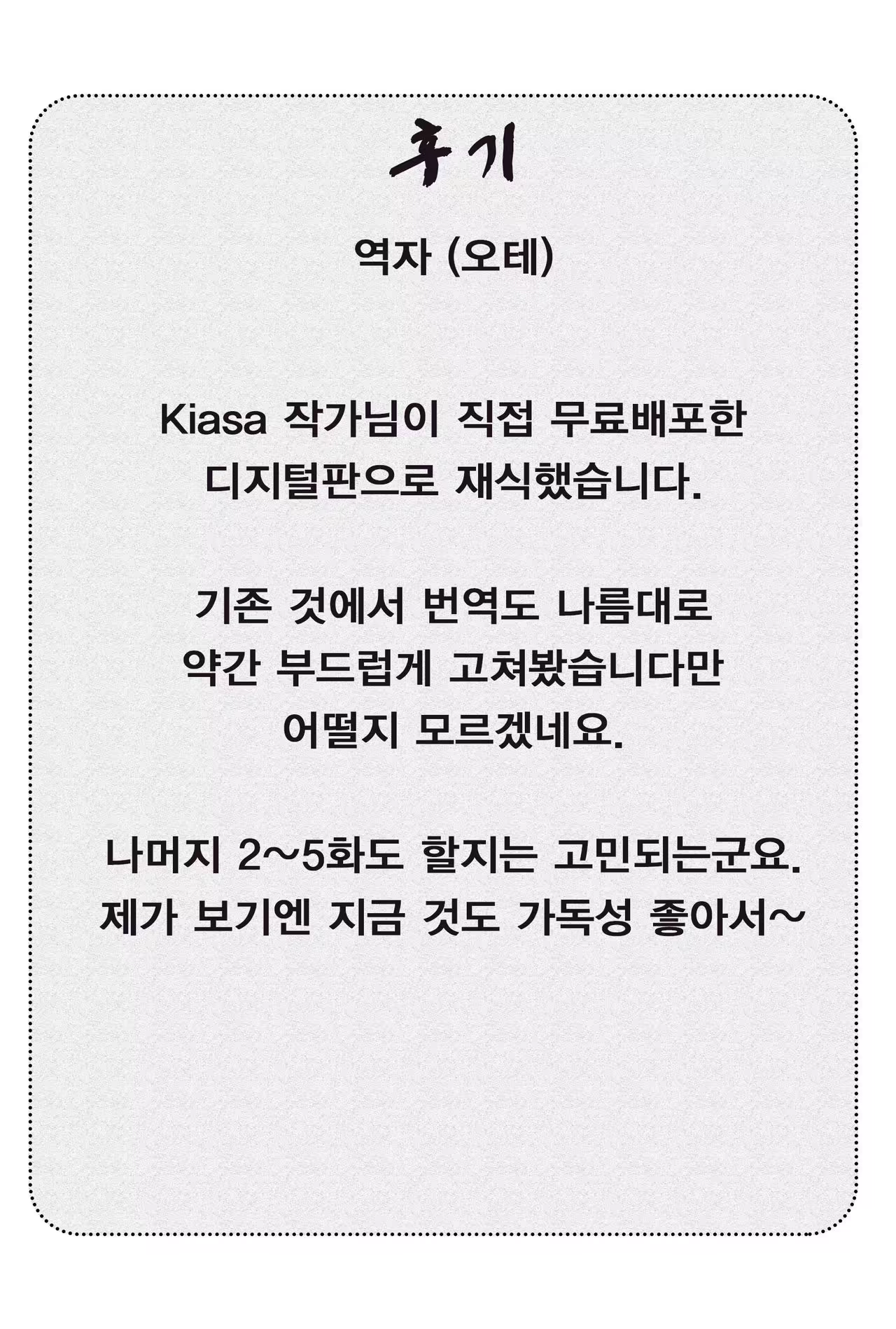 Content 969109 - 22 페이지