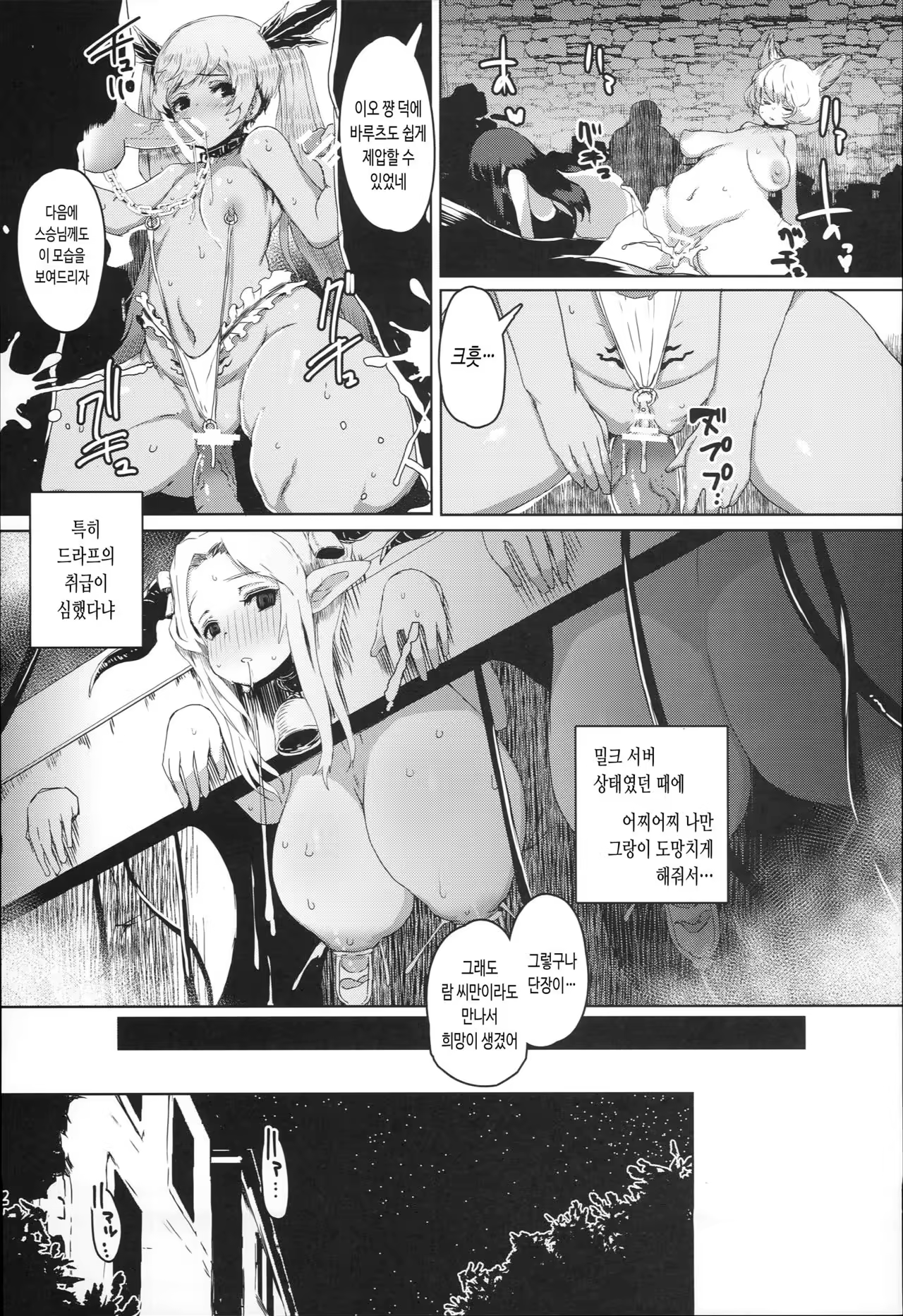 Content 969205 - 8 페이지