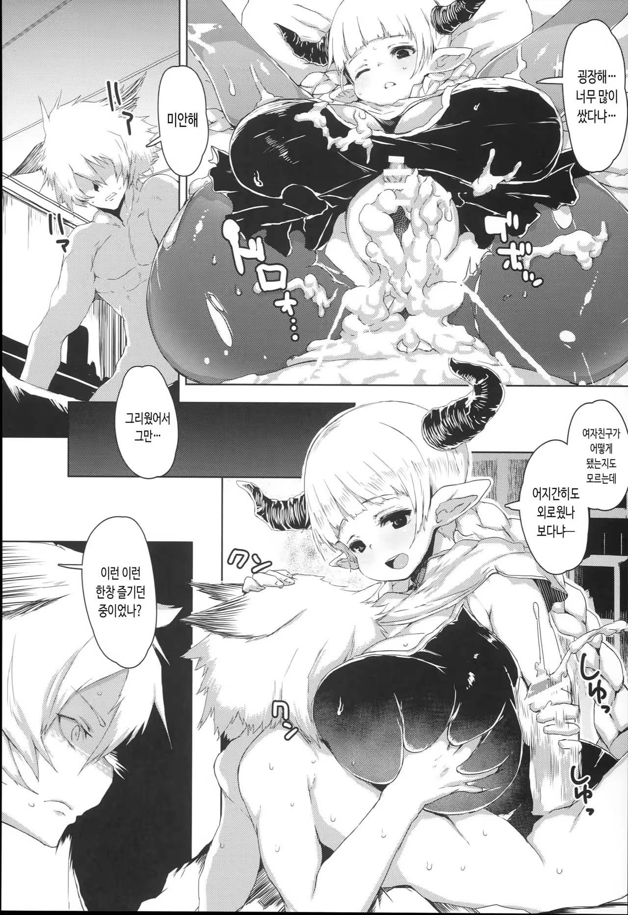 Content 969205 - 9 페이지