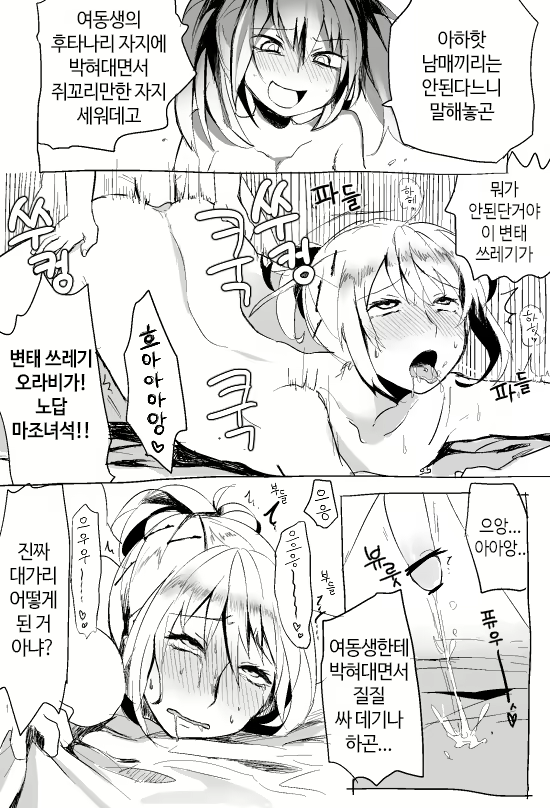 Content 969458 - 13 페이지