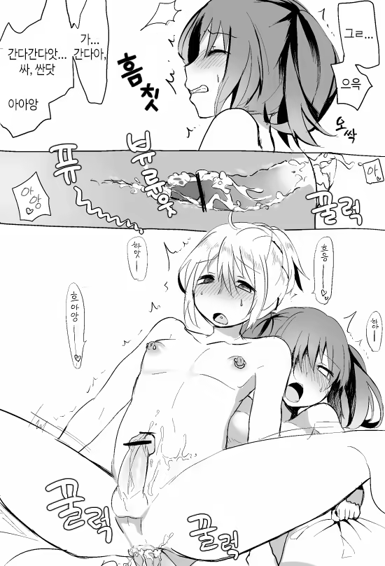 Content 969458 - 17 페이지