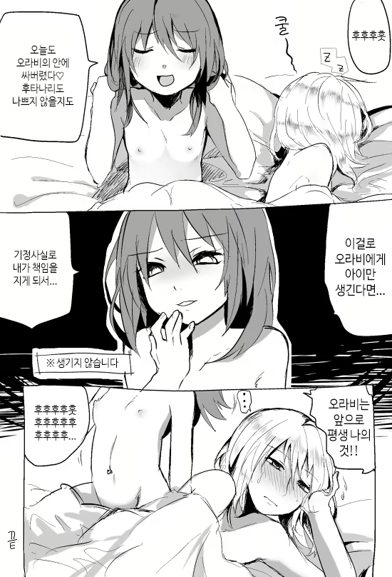 Content 969458 - 18 페이지