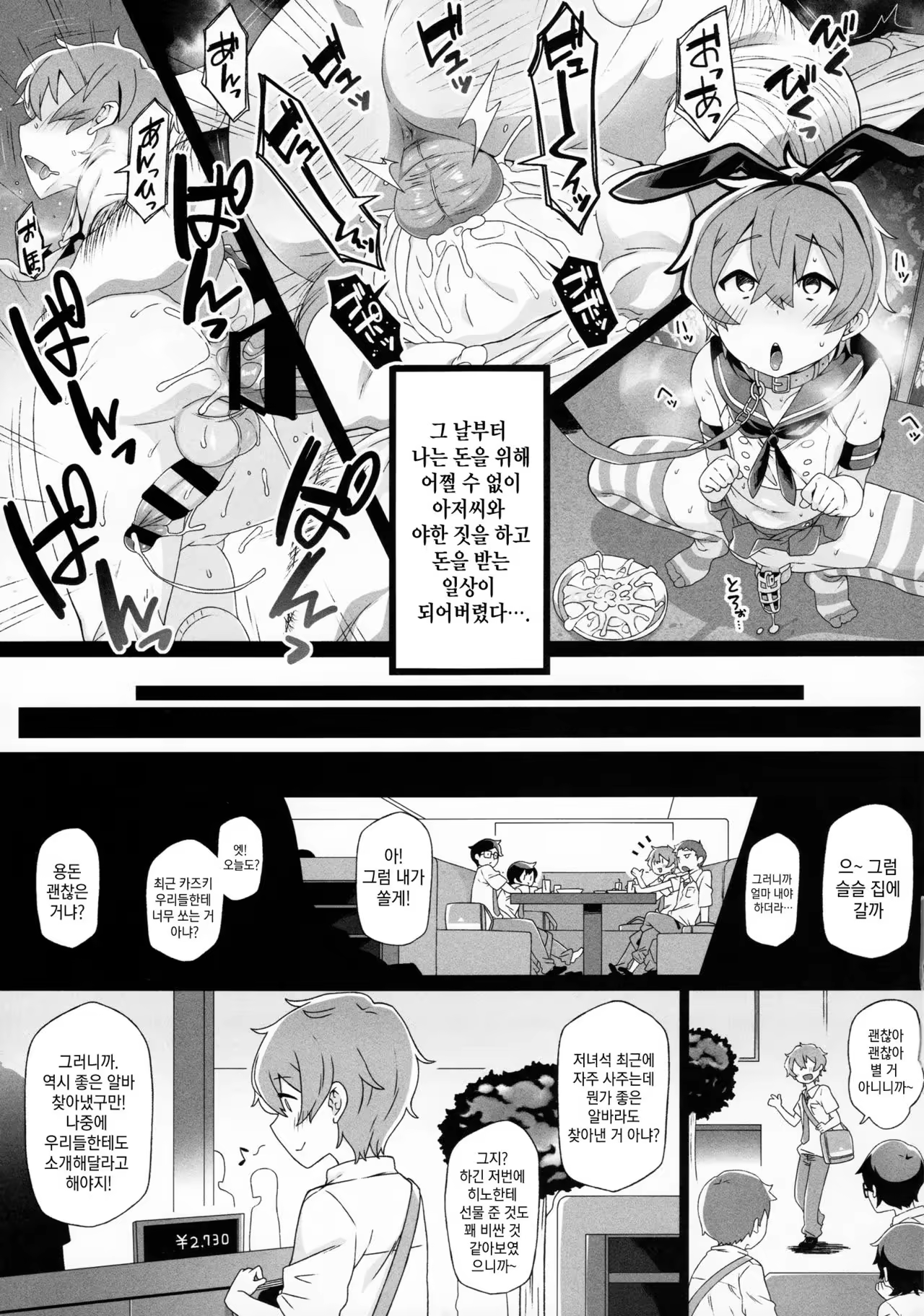 Content 969459 - 15 페이지