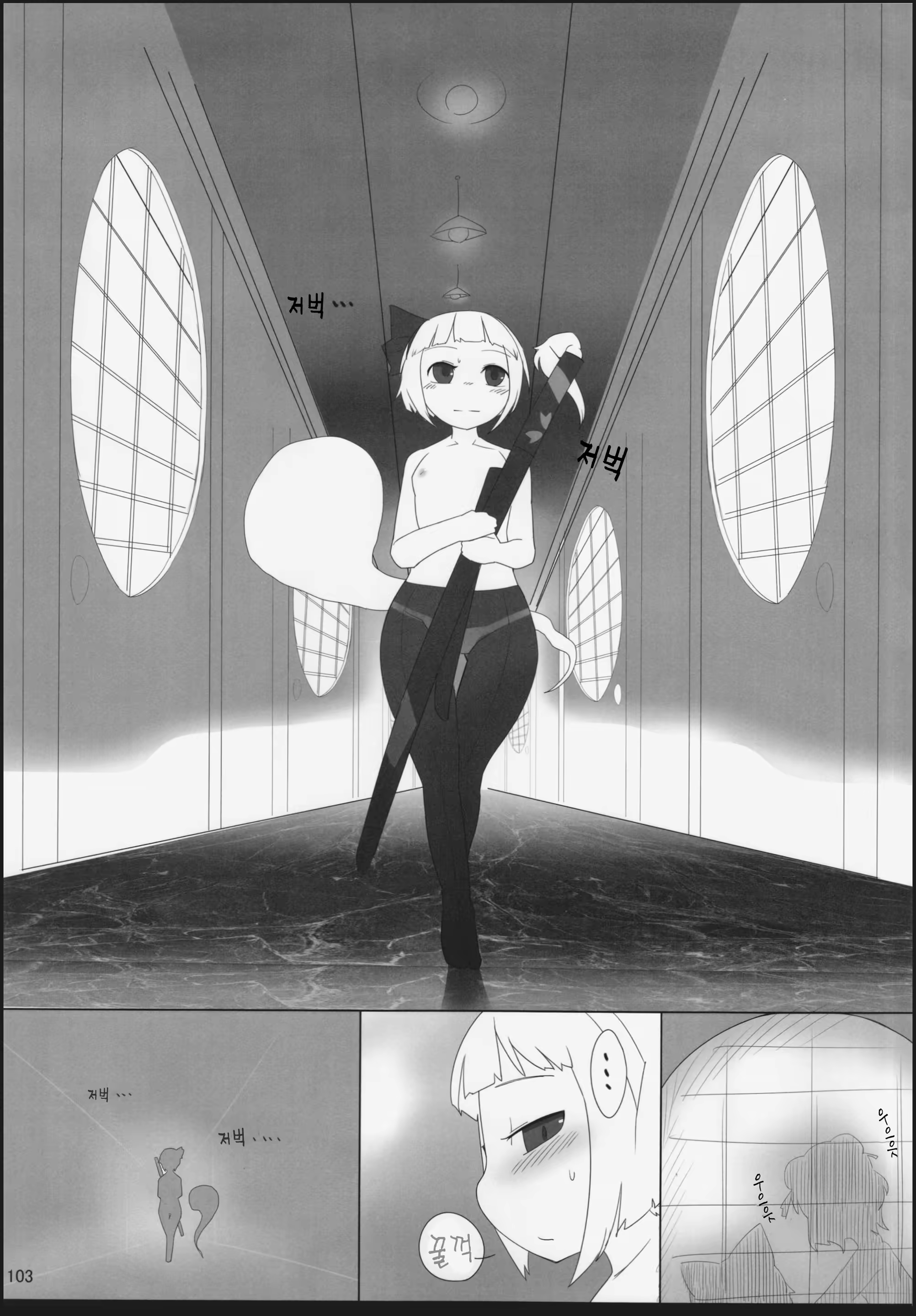 Content 969577 - 100 페이지