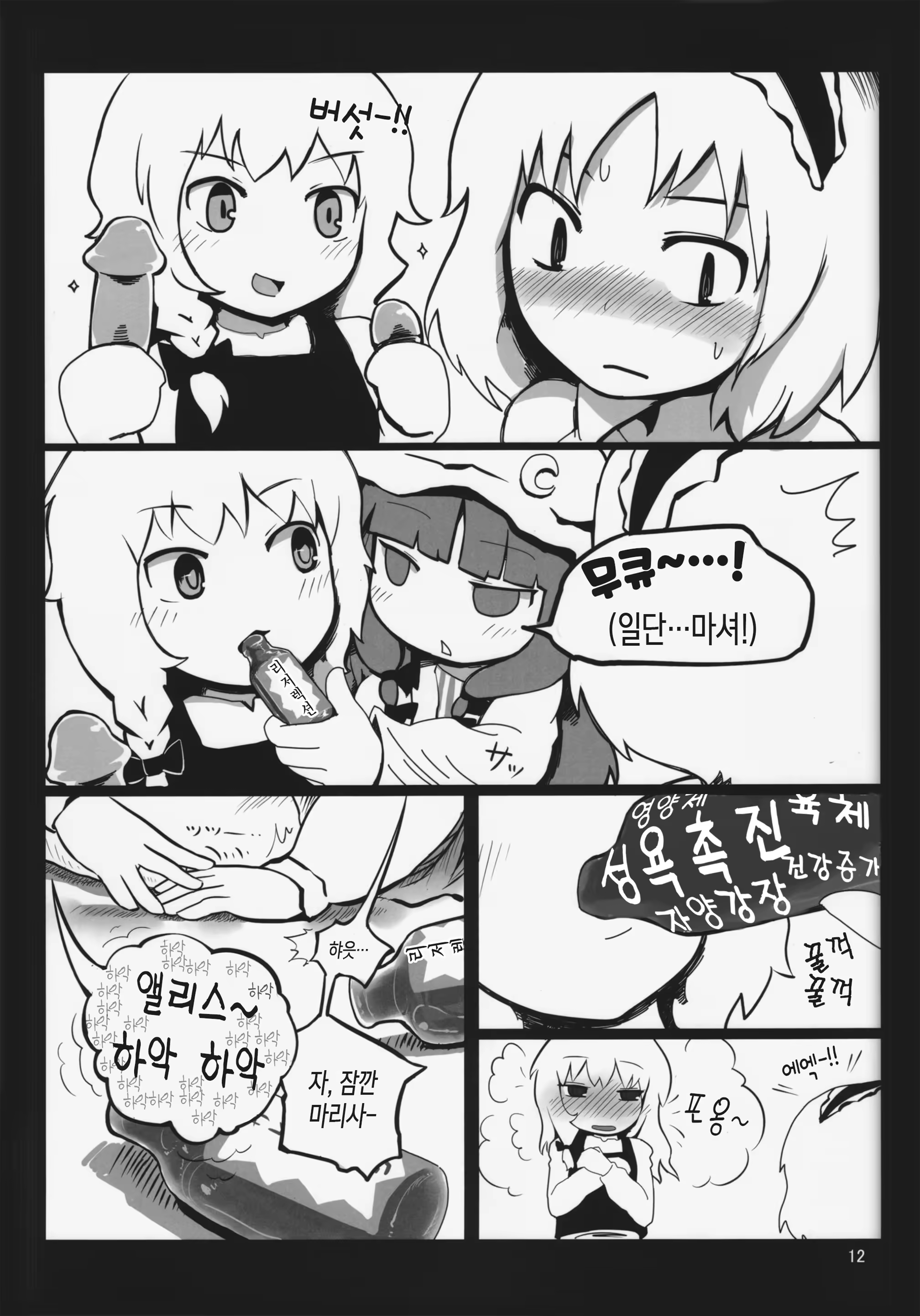 Content 969577 - 11 페이지