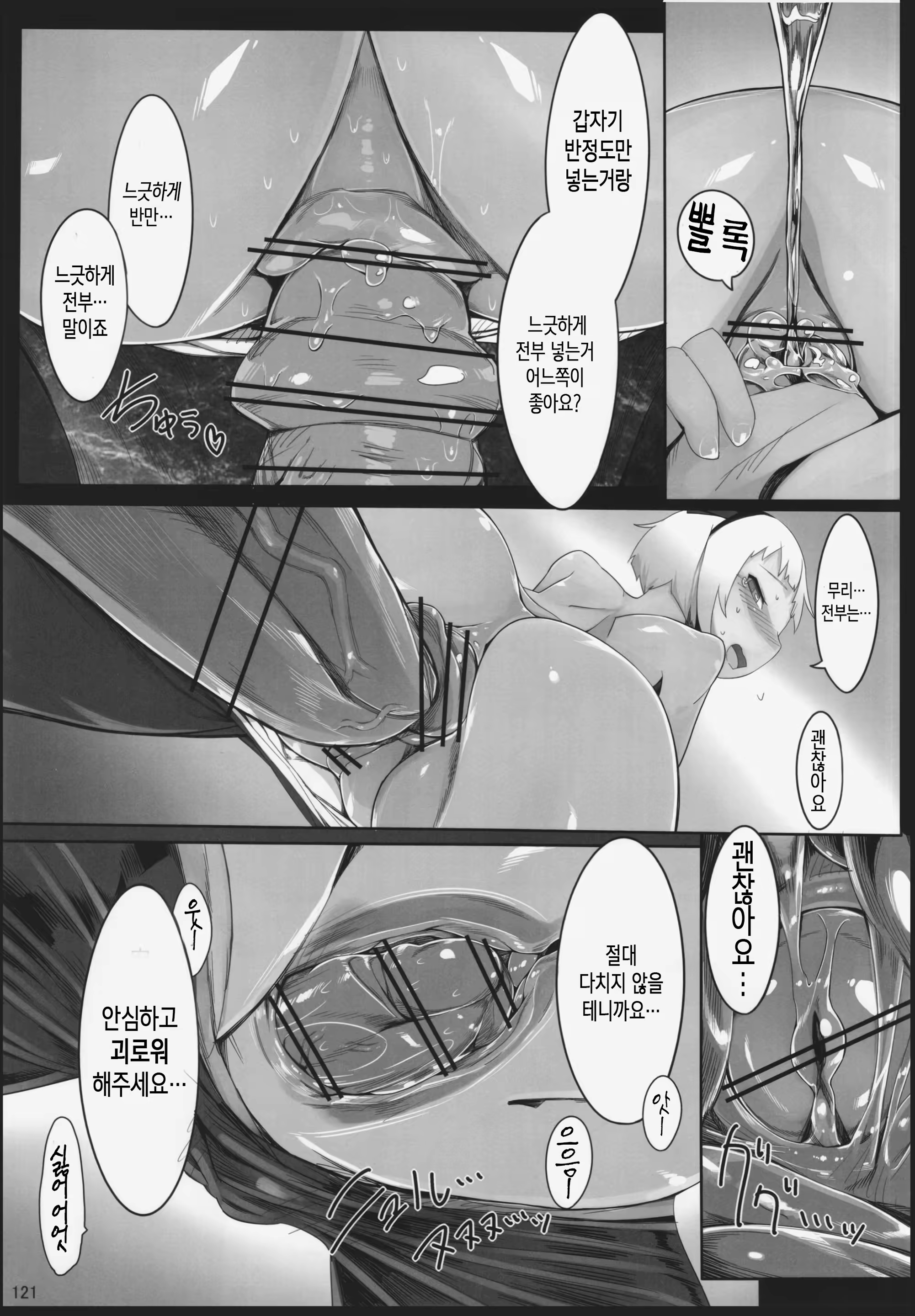 Content 969577 - 118 페이지