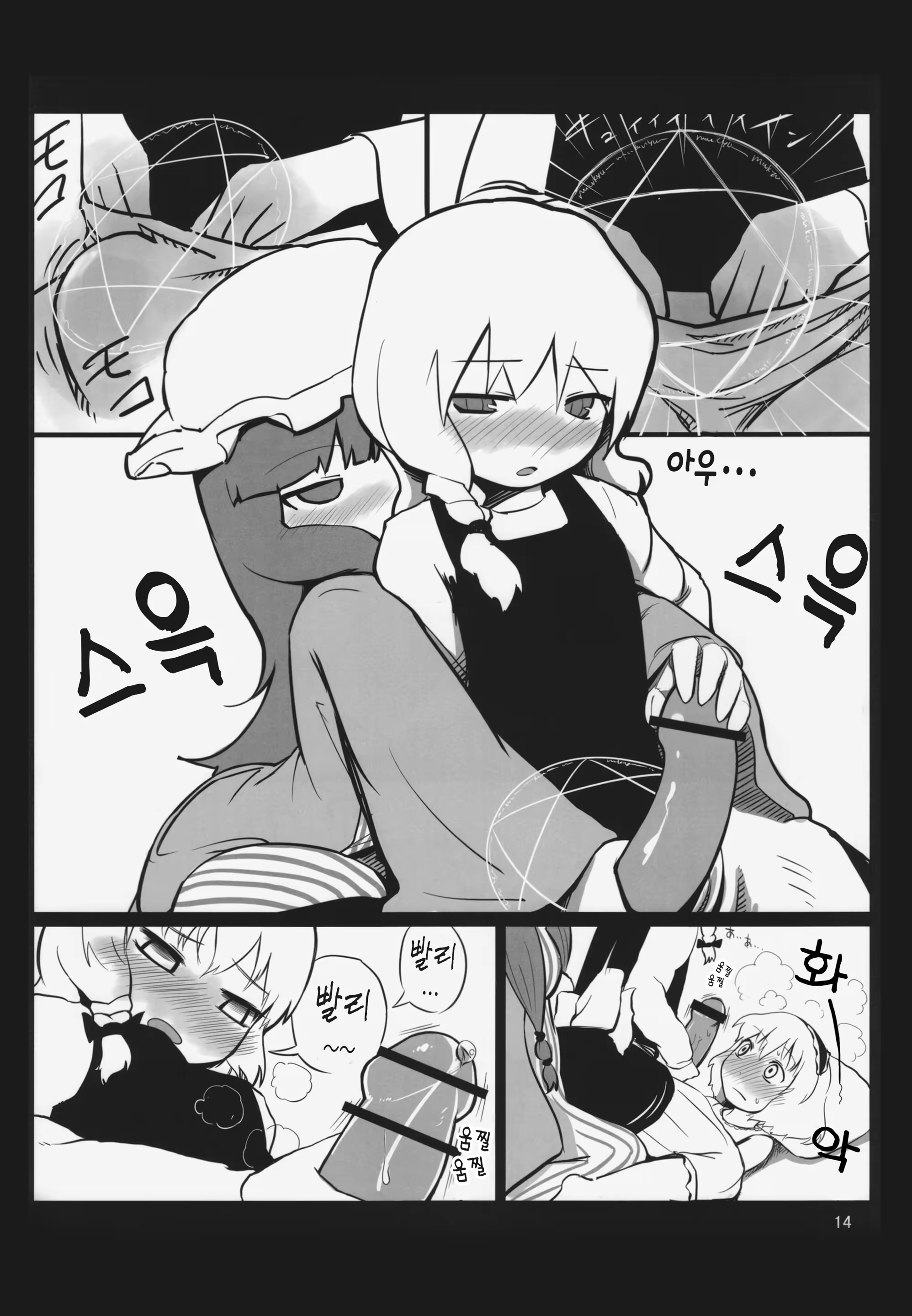 Content 969577 - 13 페이지