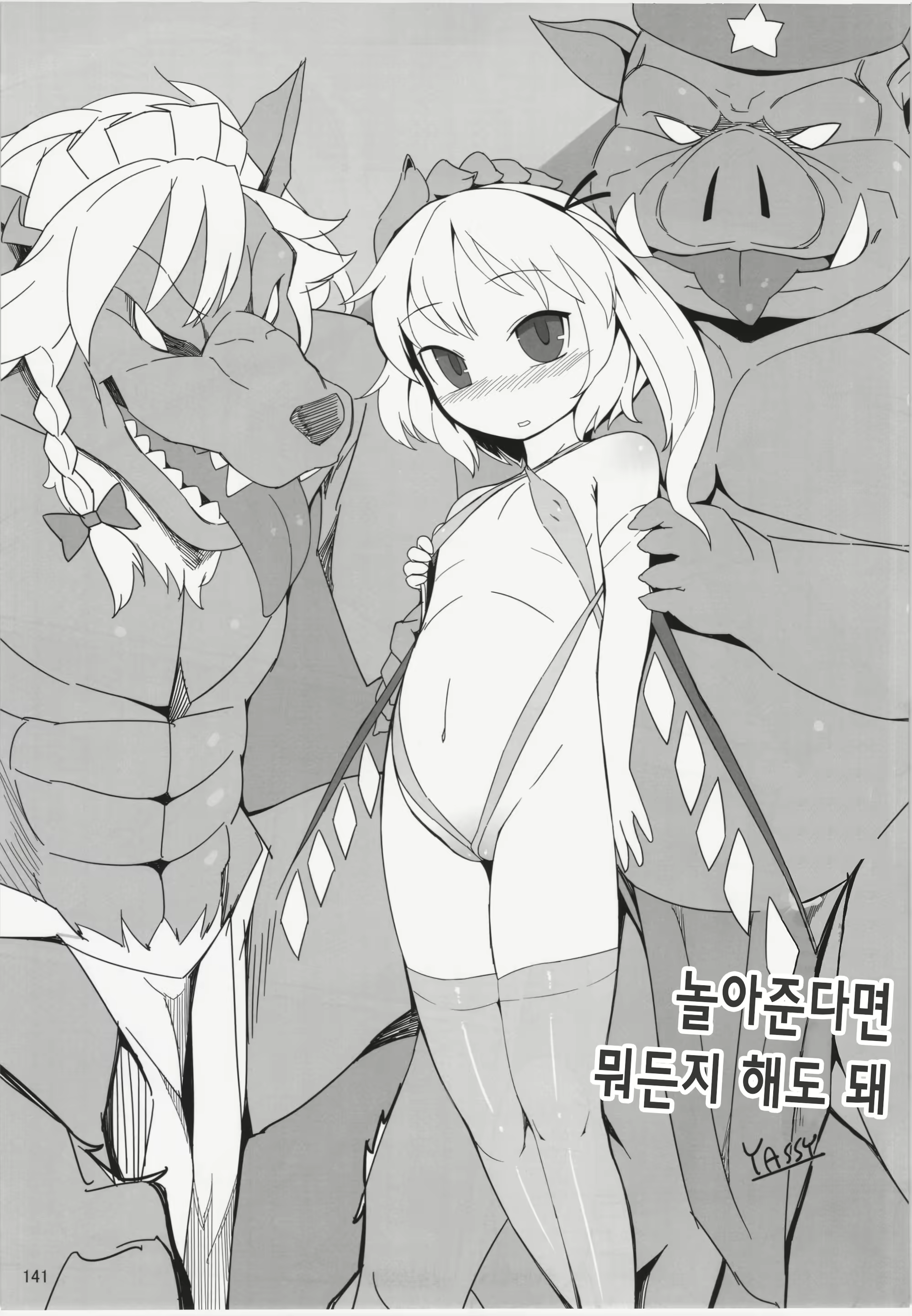 Content 969577 - 138 페이지
